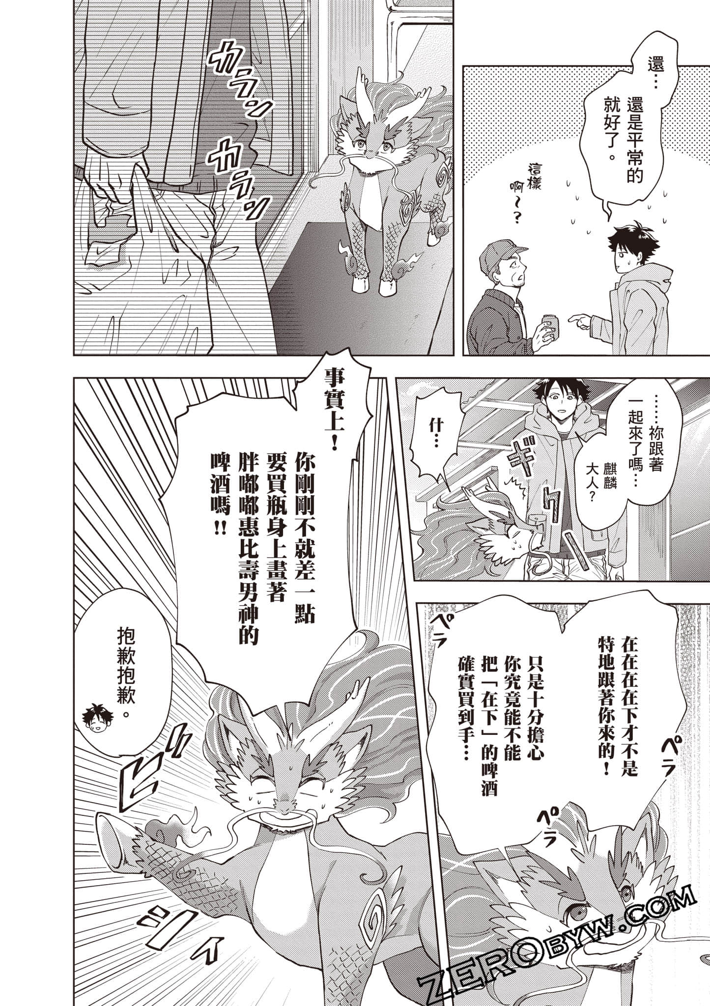 第 105 页