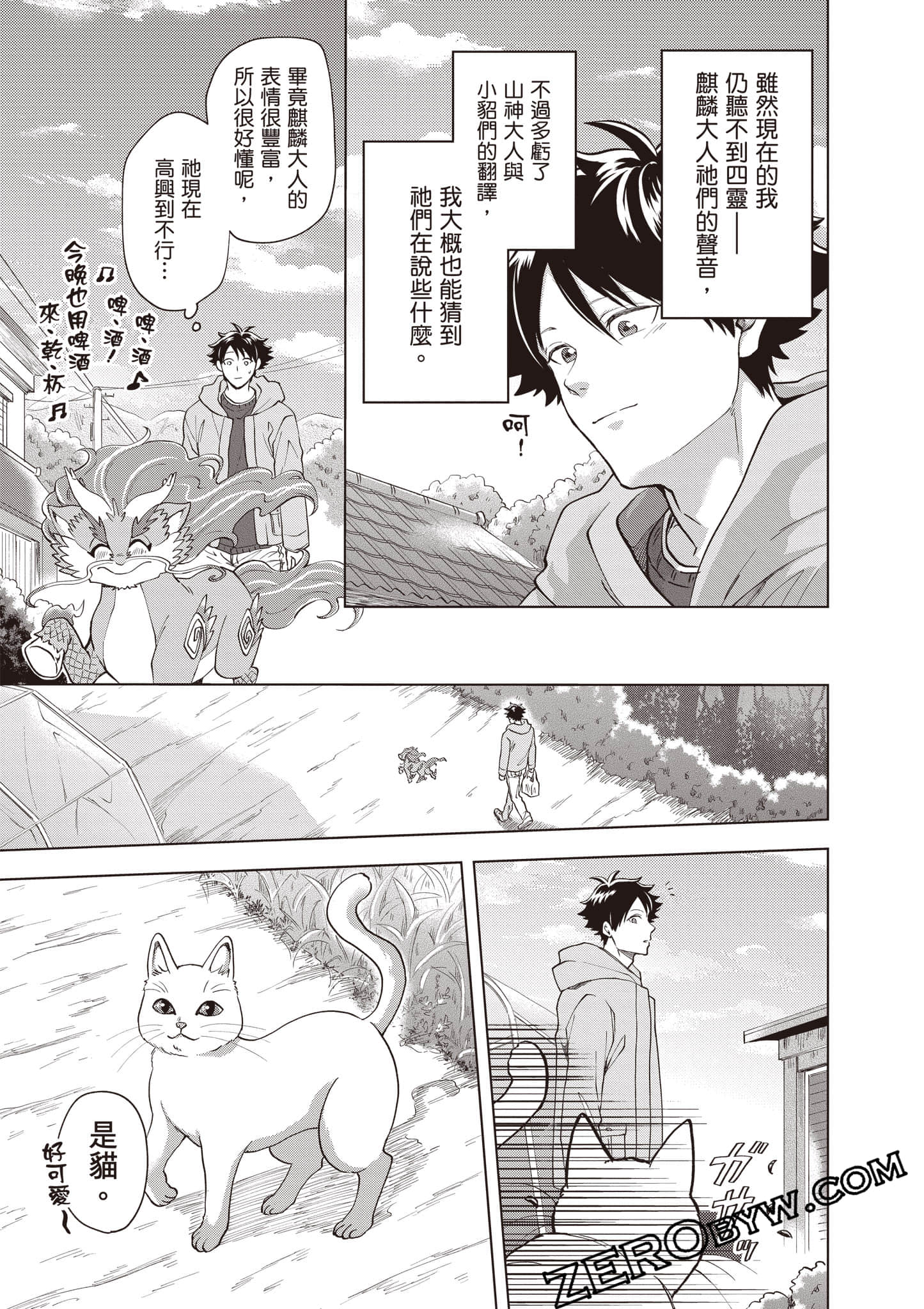 第 106 页