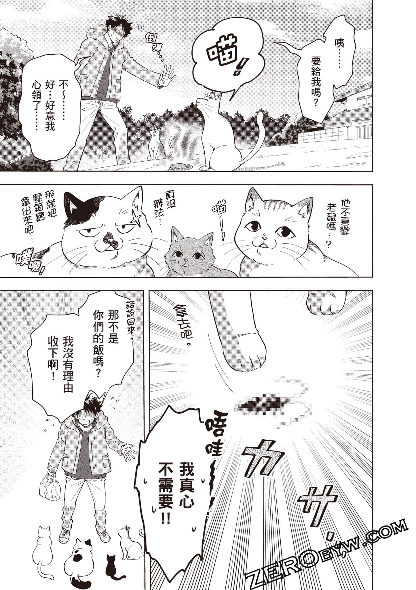 第 108 页