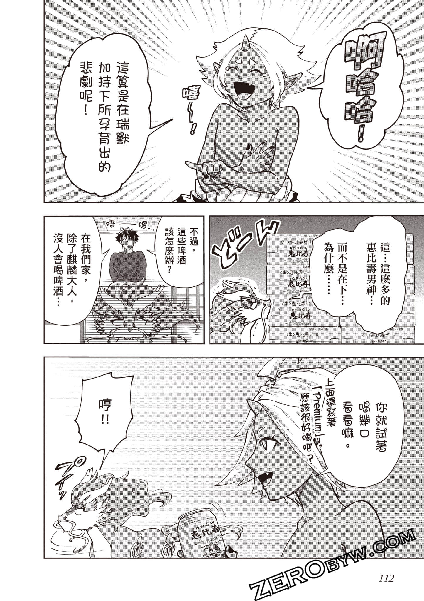 第 113 页