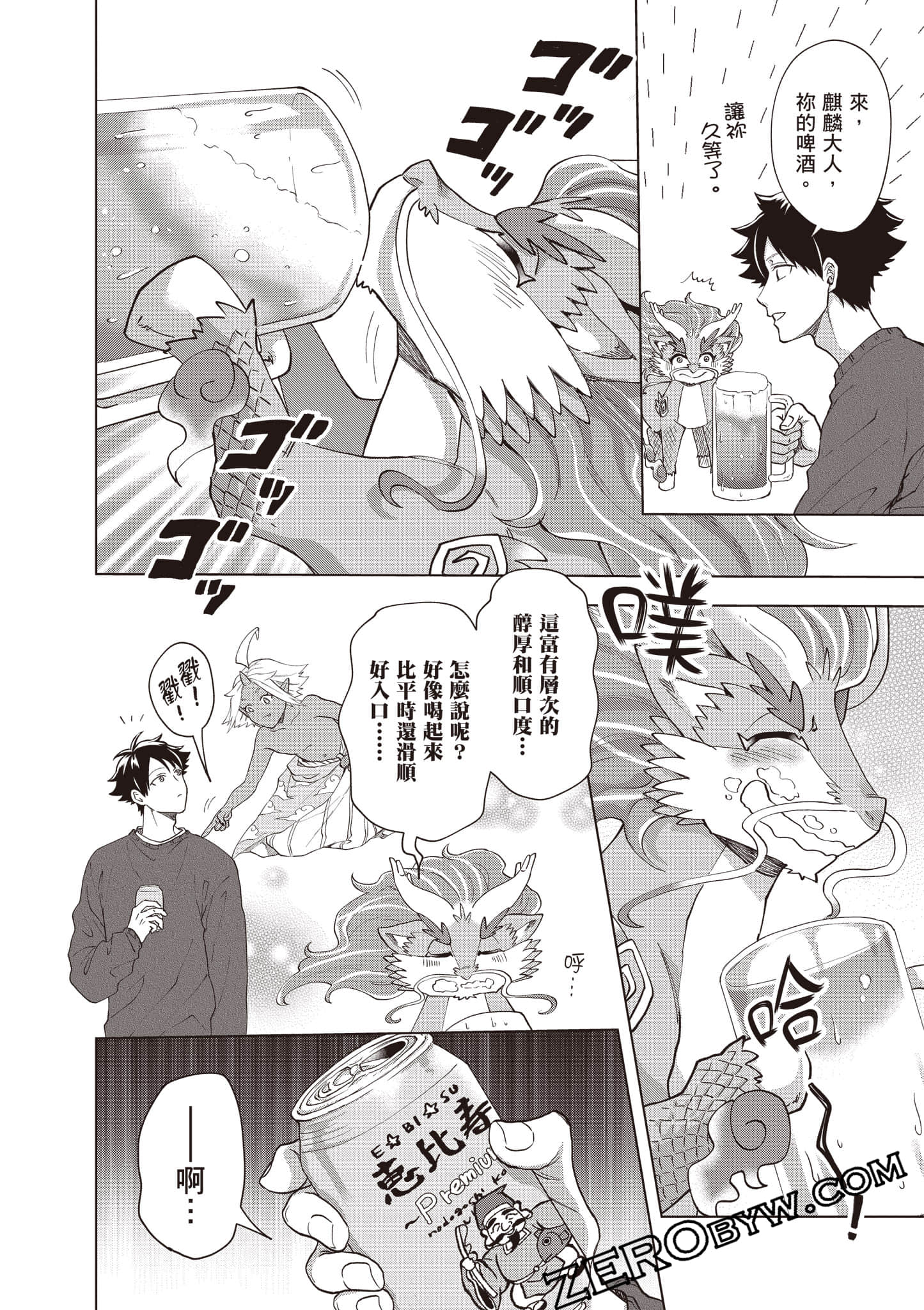 第 115 页