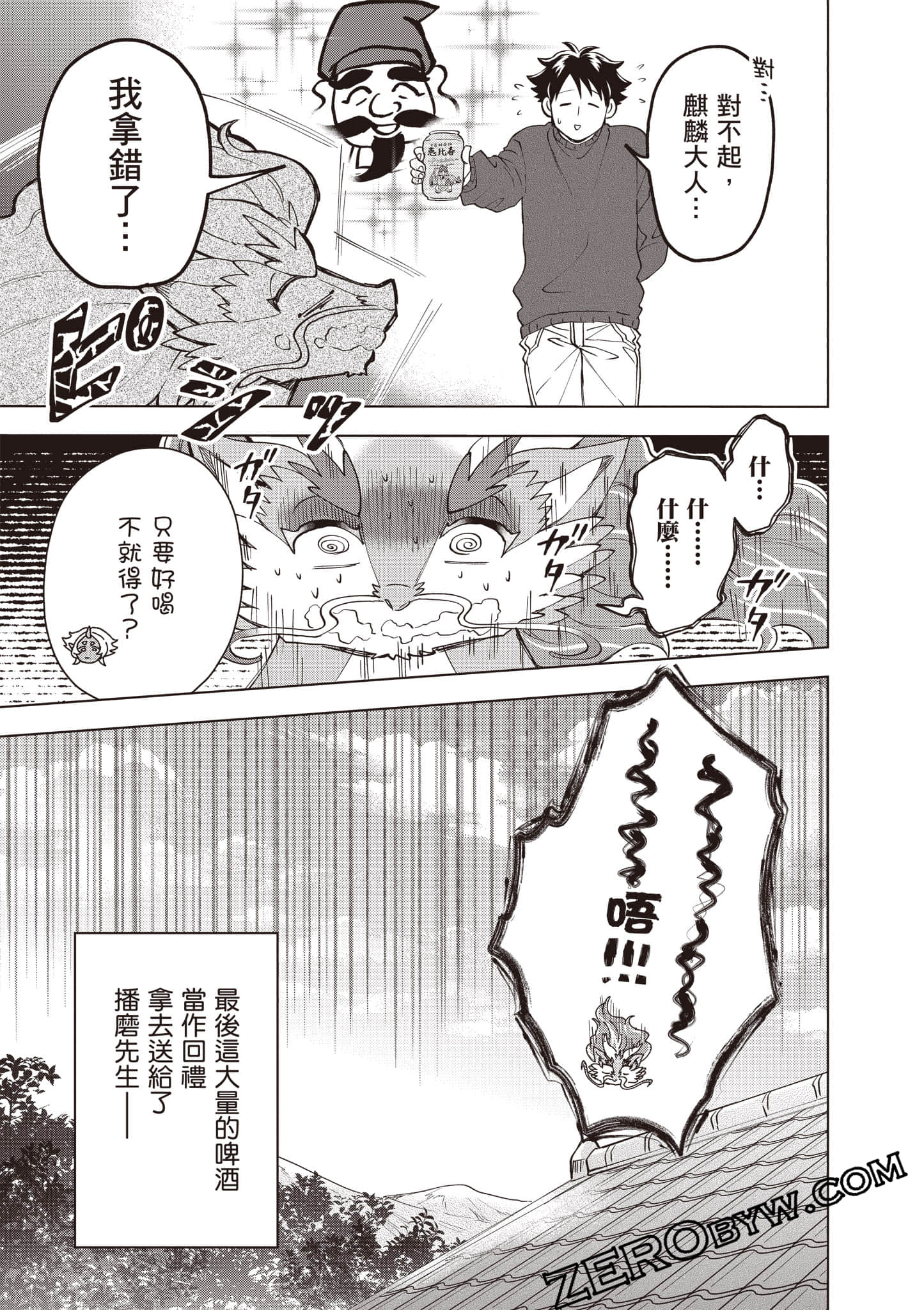第 116 页
