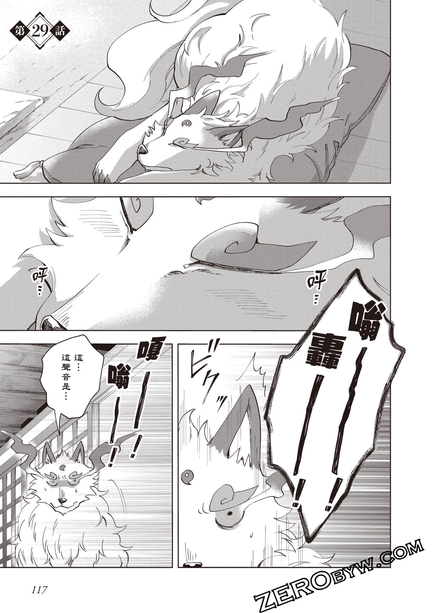 第 118 页