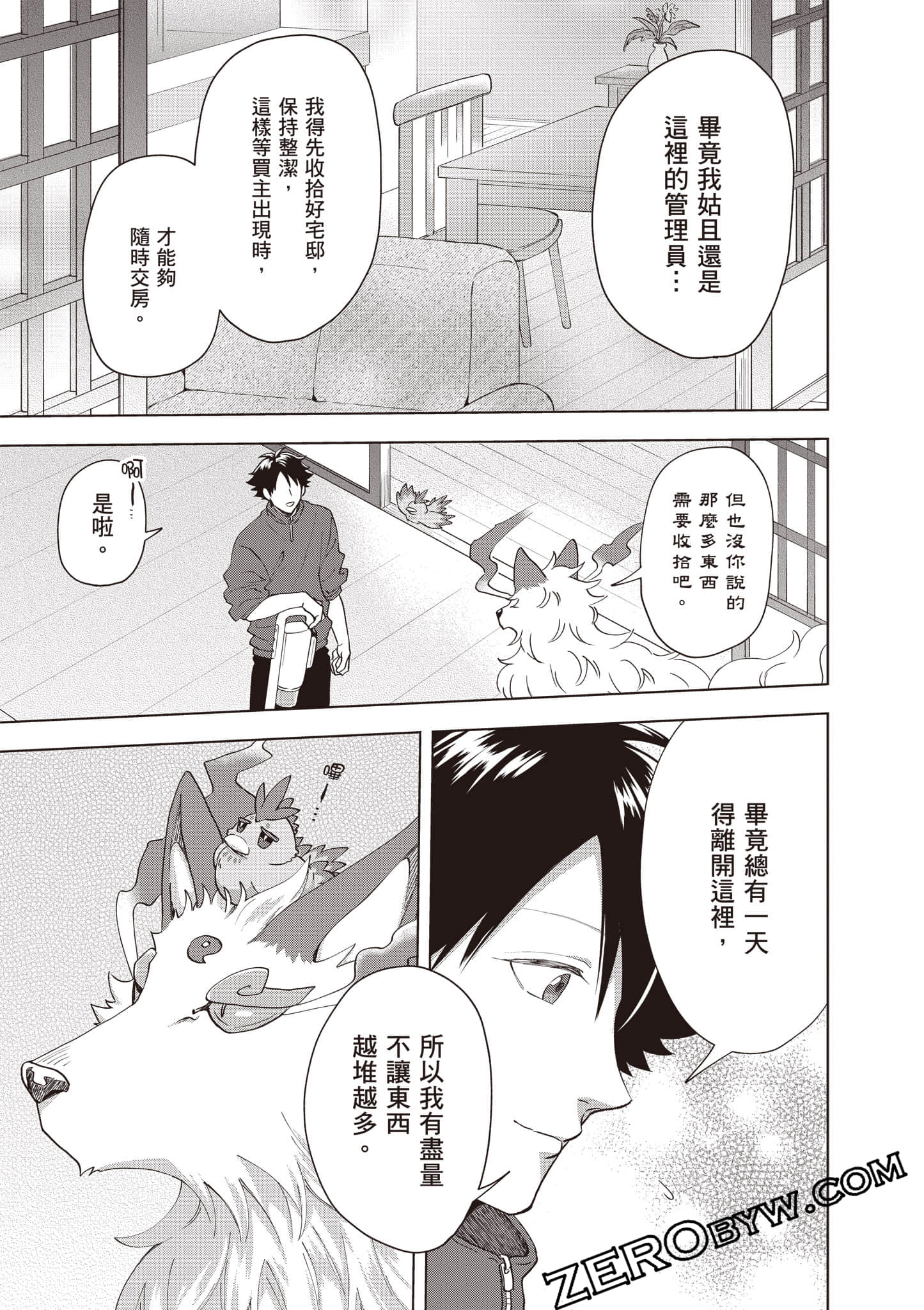 第 120 页