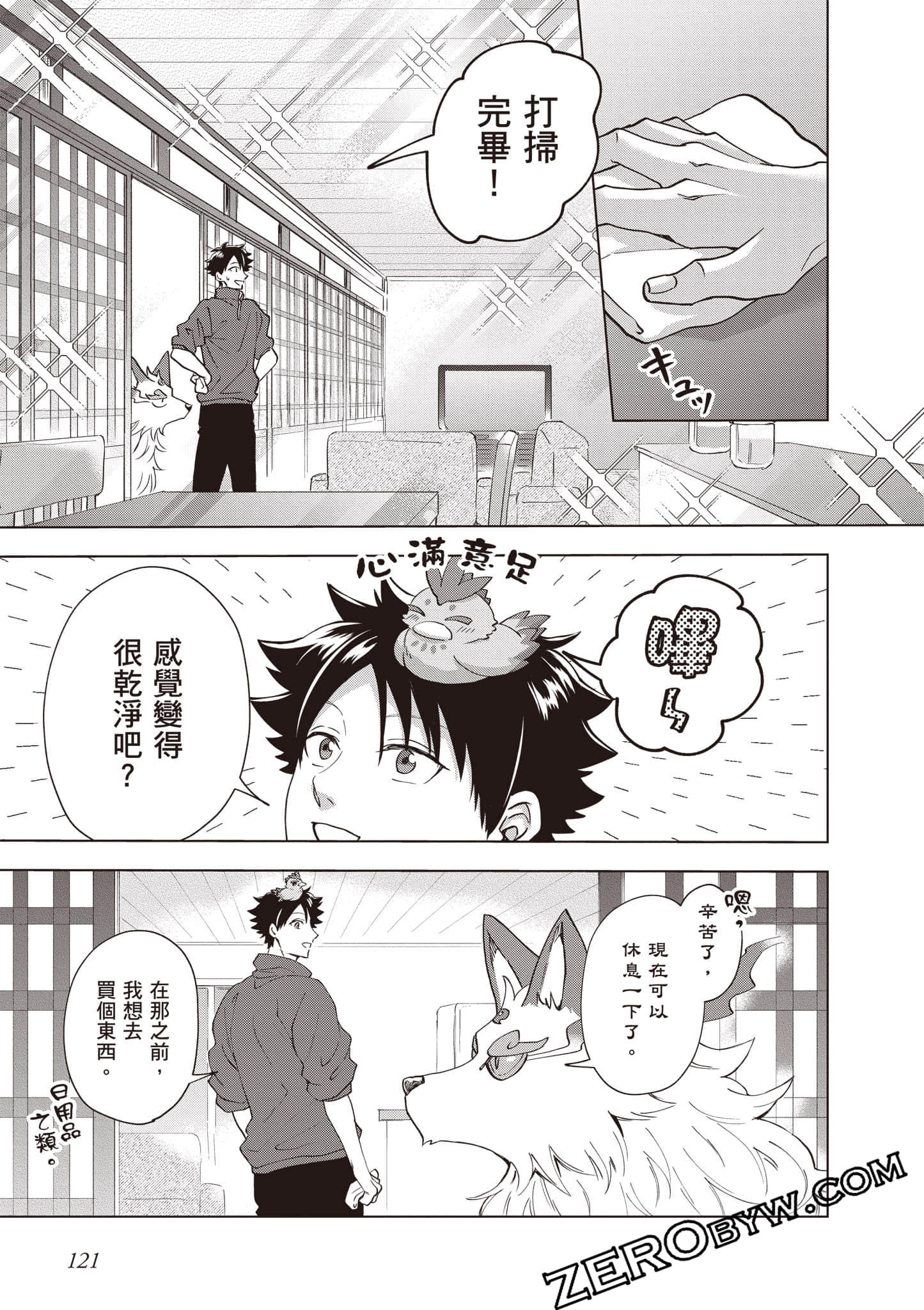 第 122 页