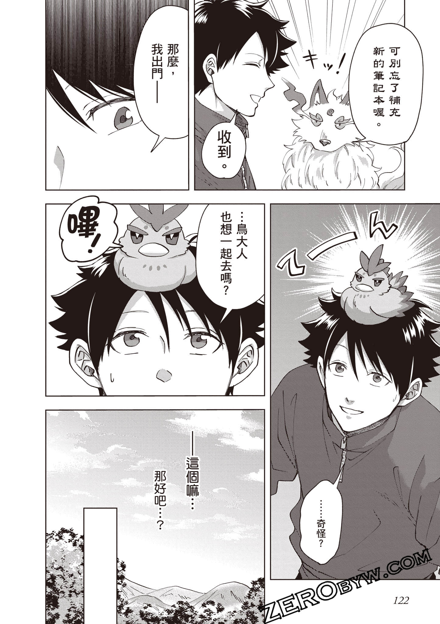 第 123 页