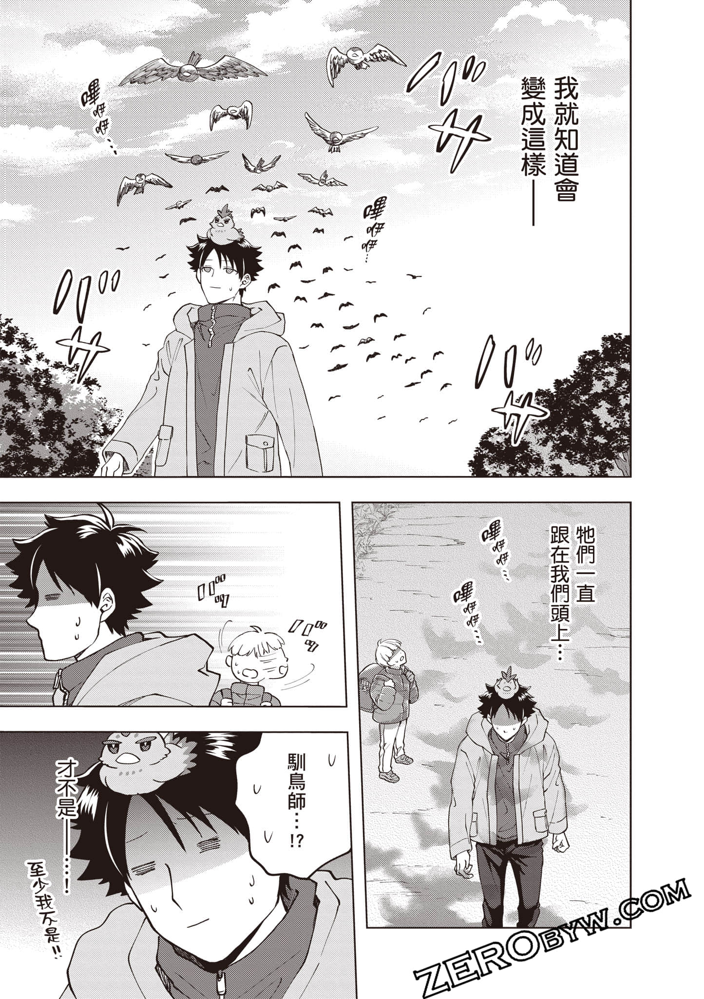 第 124 页