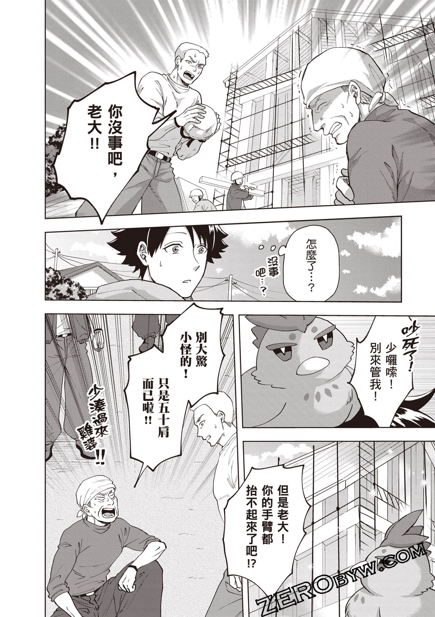 第 127 页