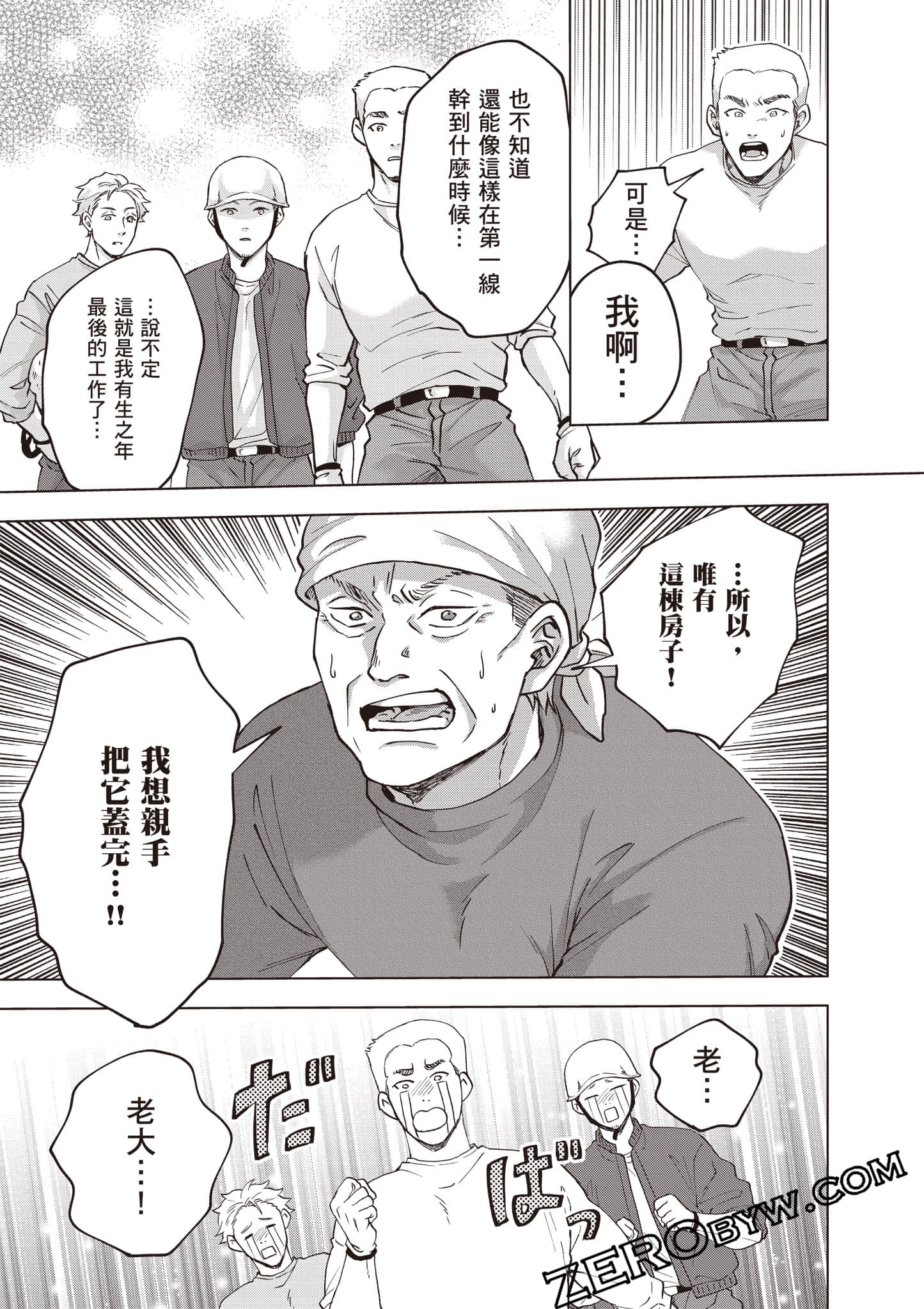 第 128 页