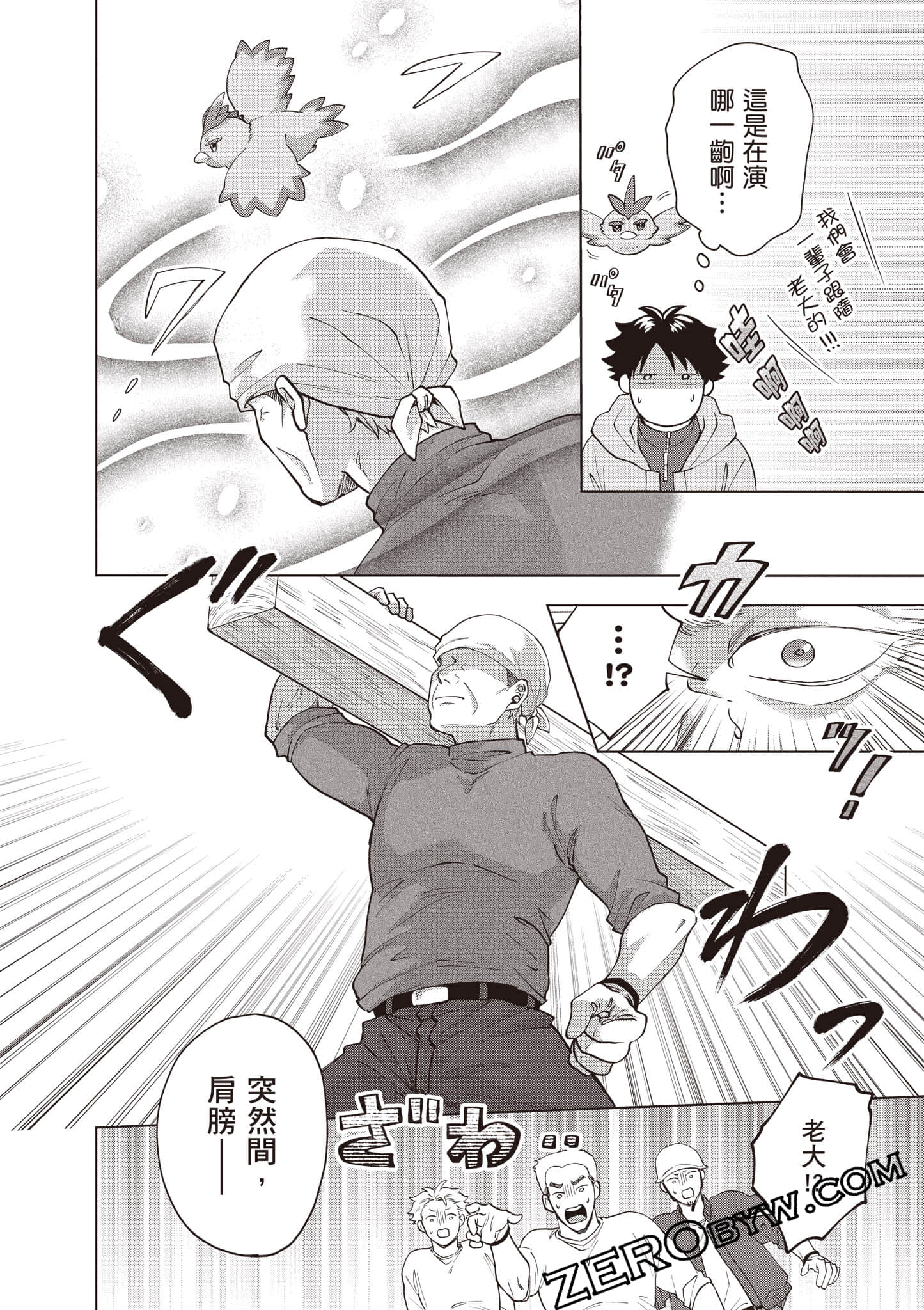 第 129 页