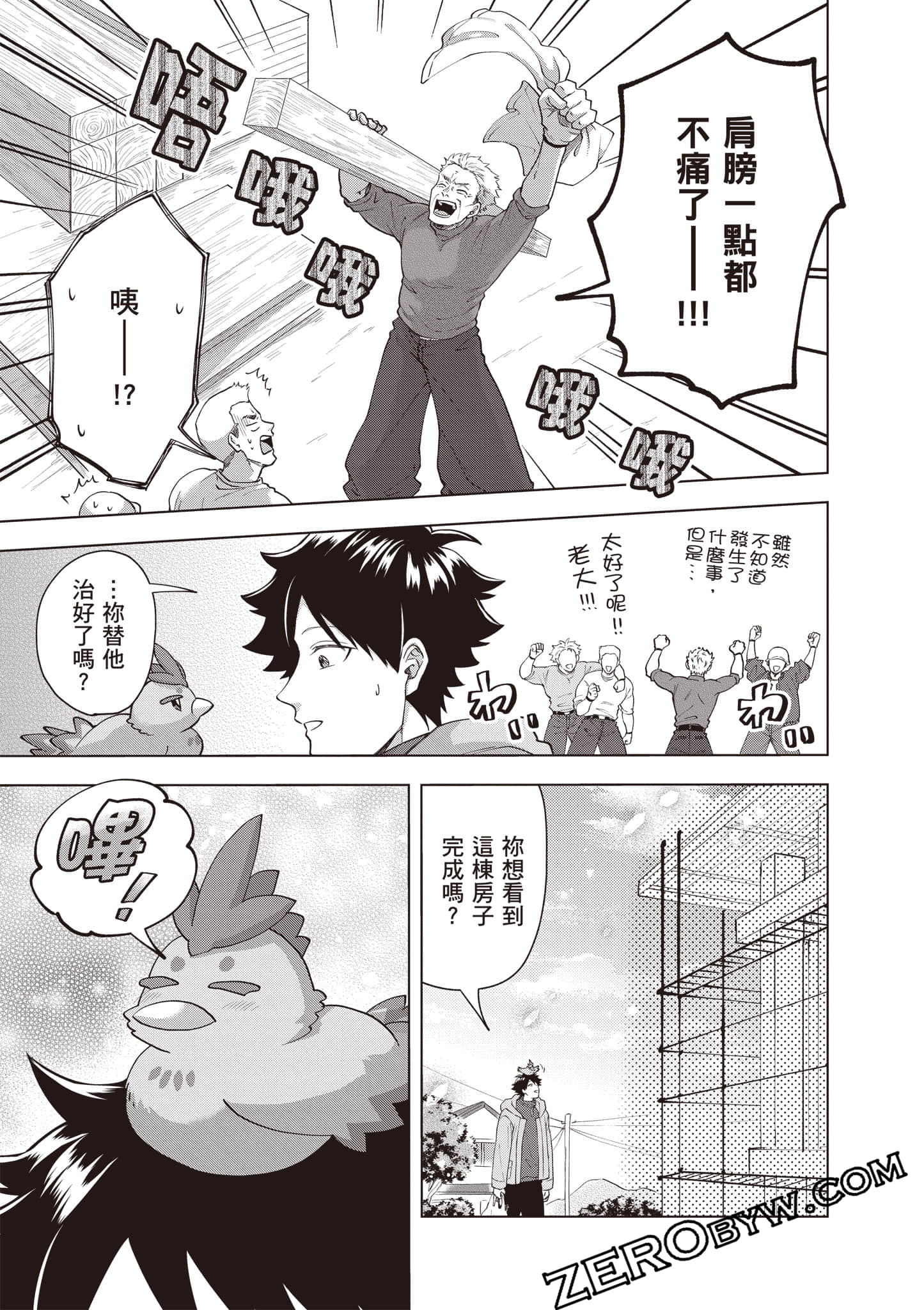 第 130 页