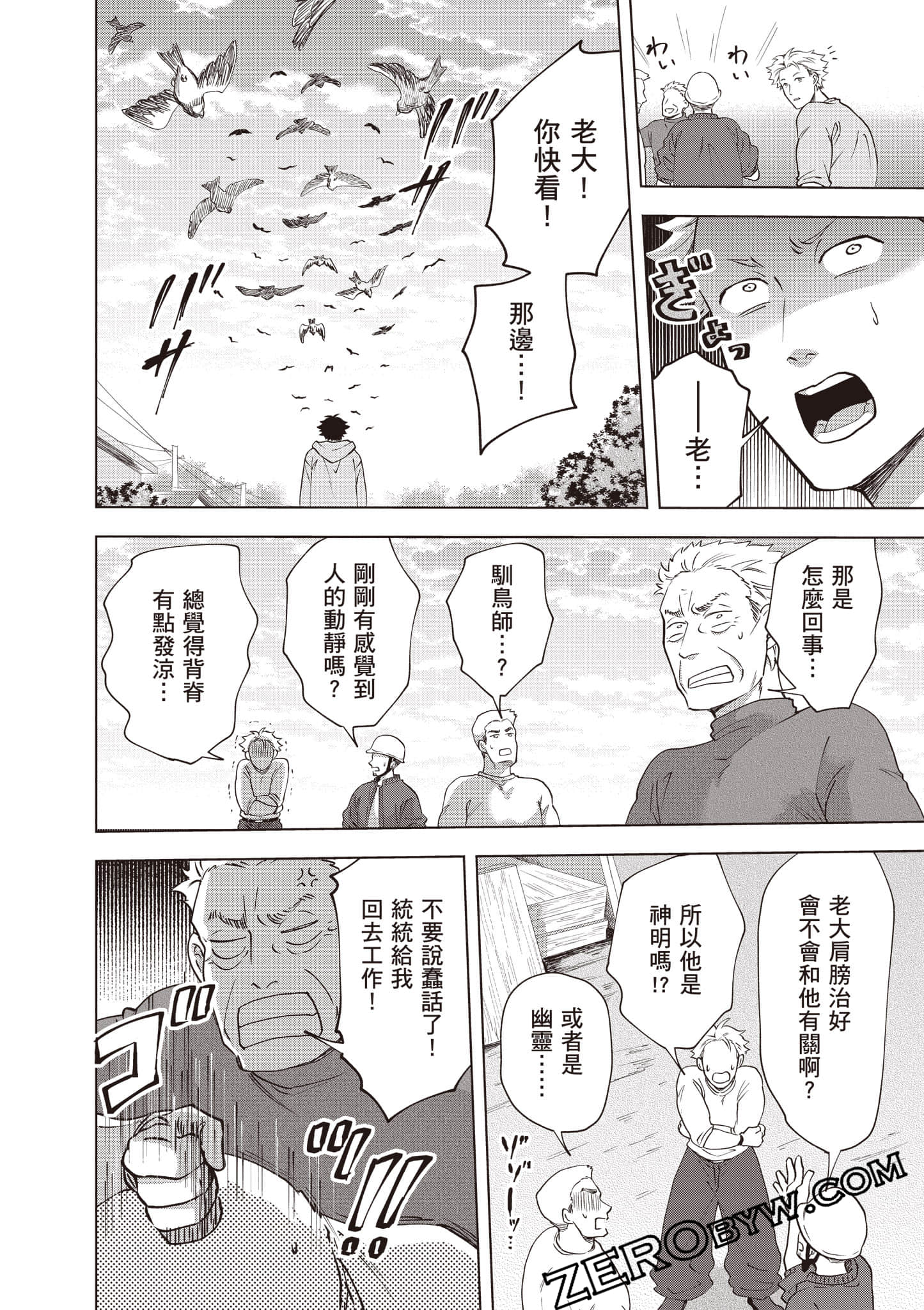 第 131 页