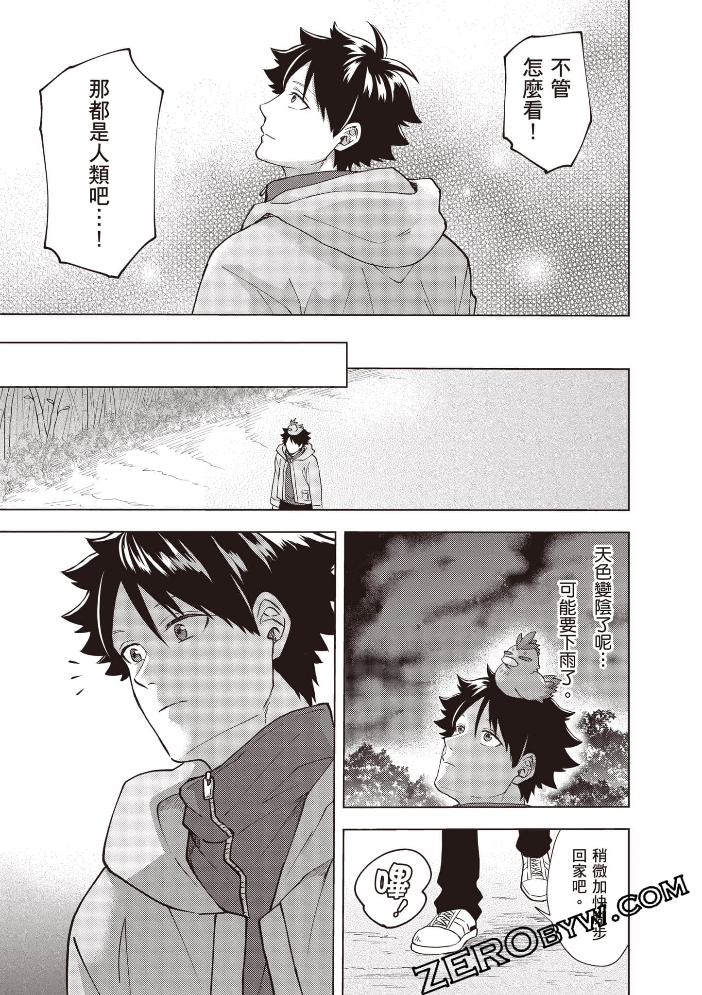 第 132 页