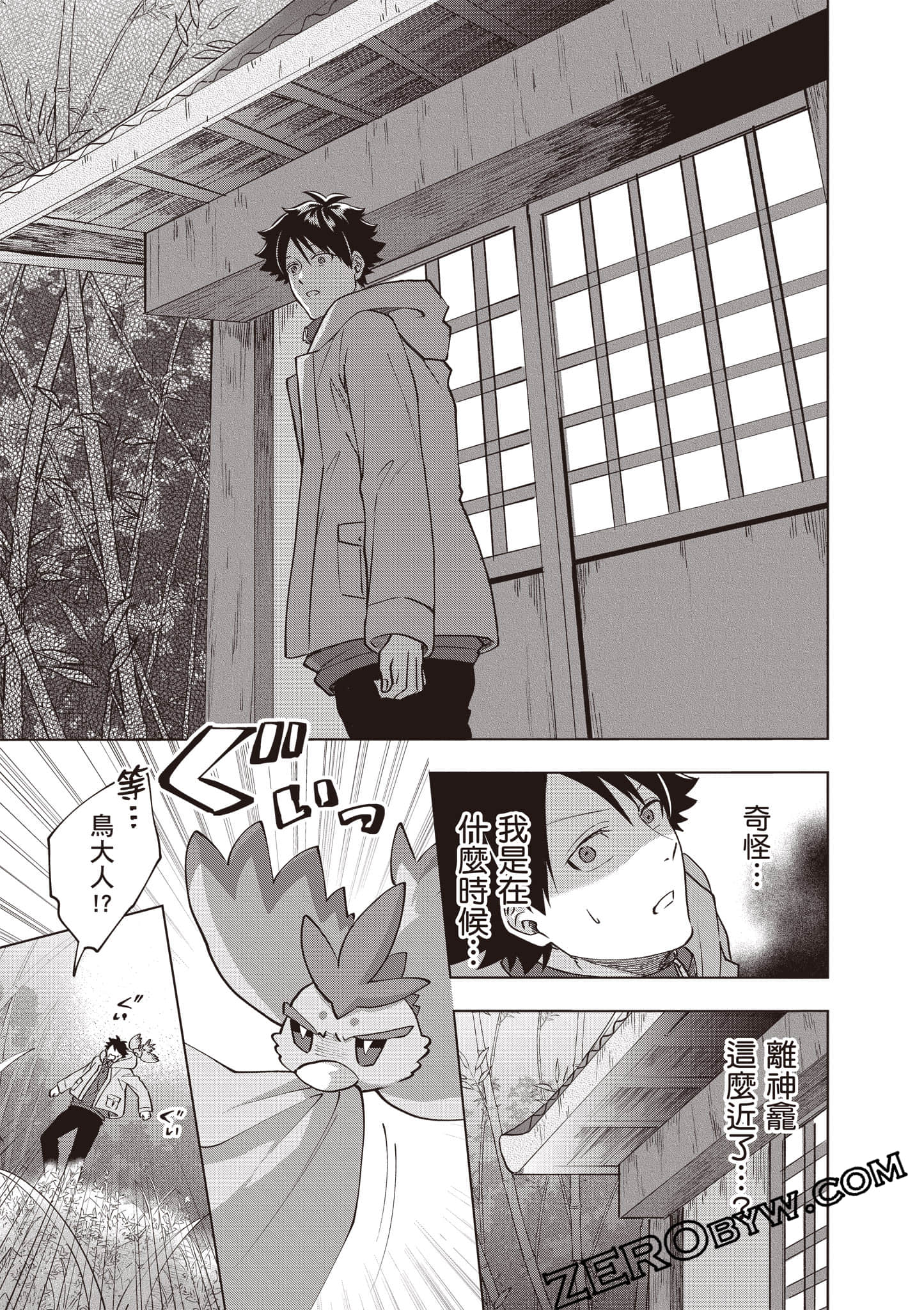 第 136 页