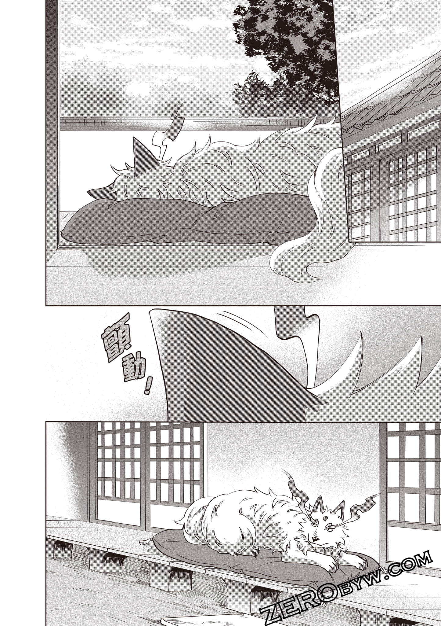 第 137 页
