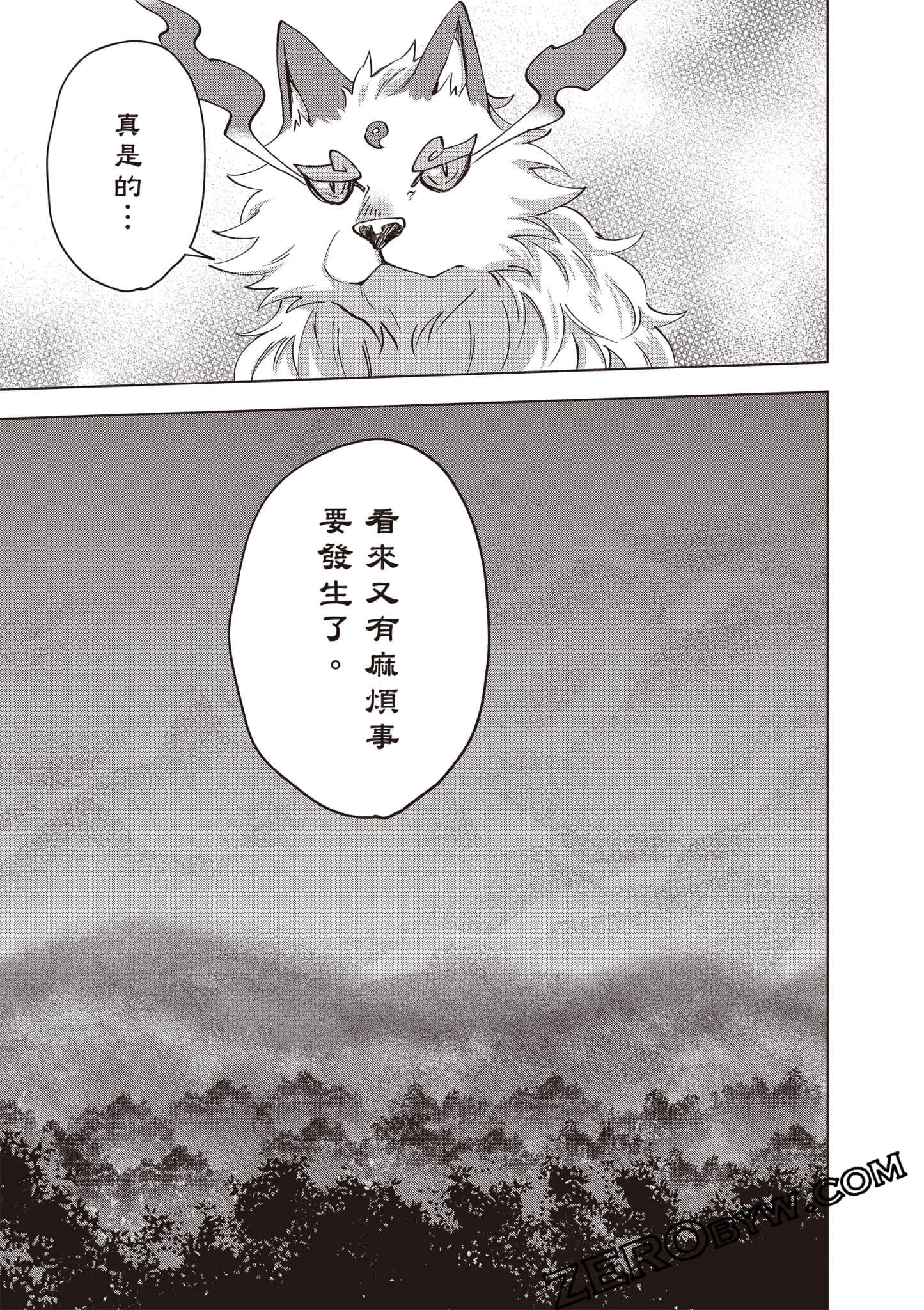 第 138 页