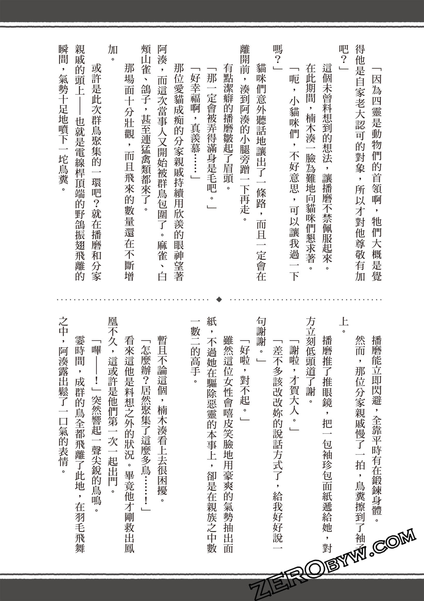 第 141 页