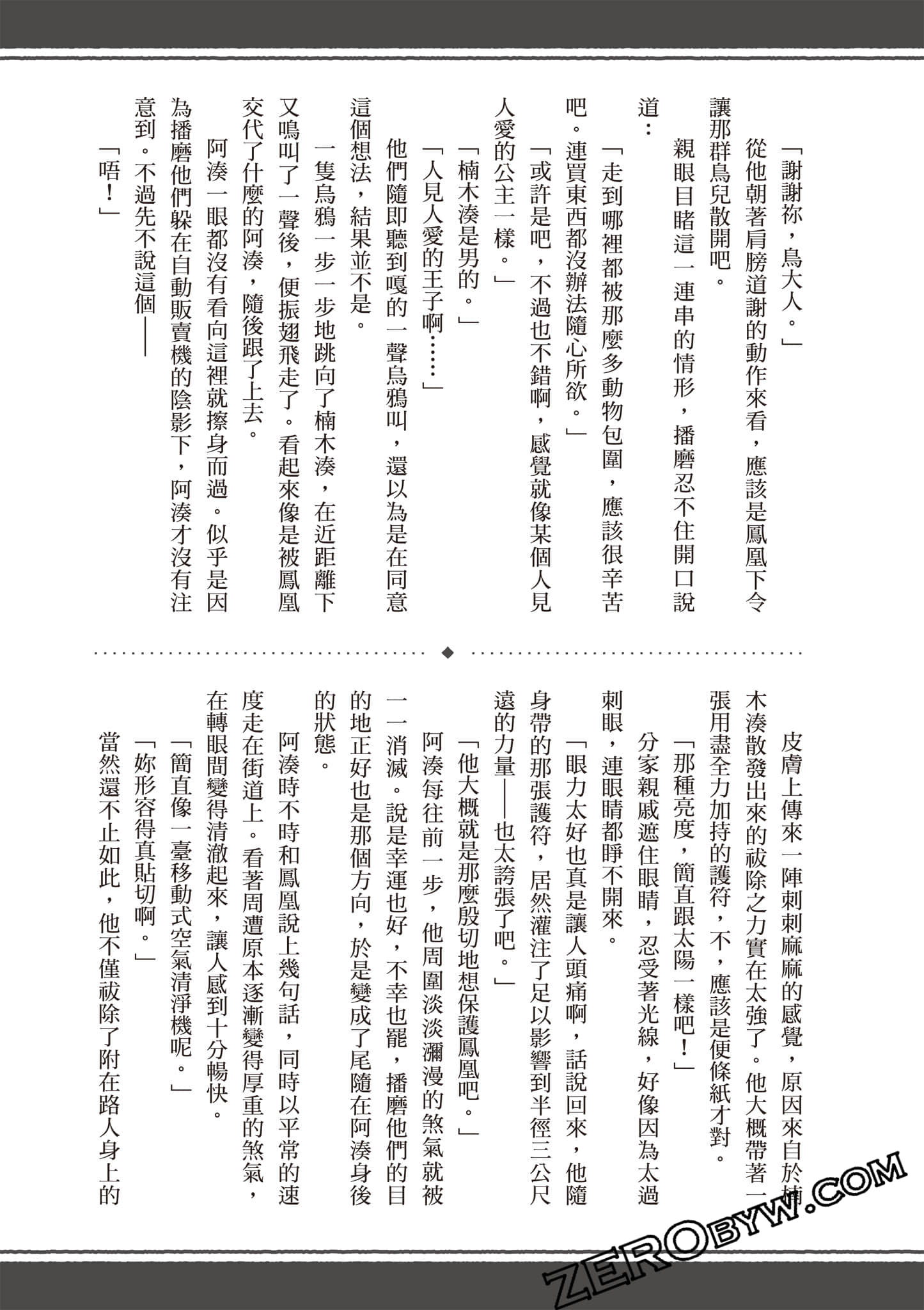 第 142 页