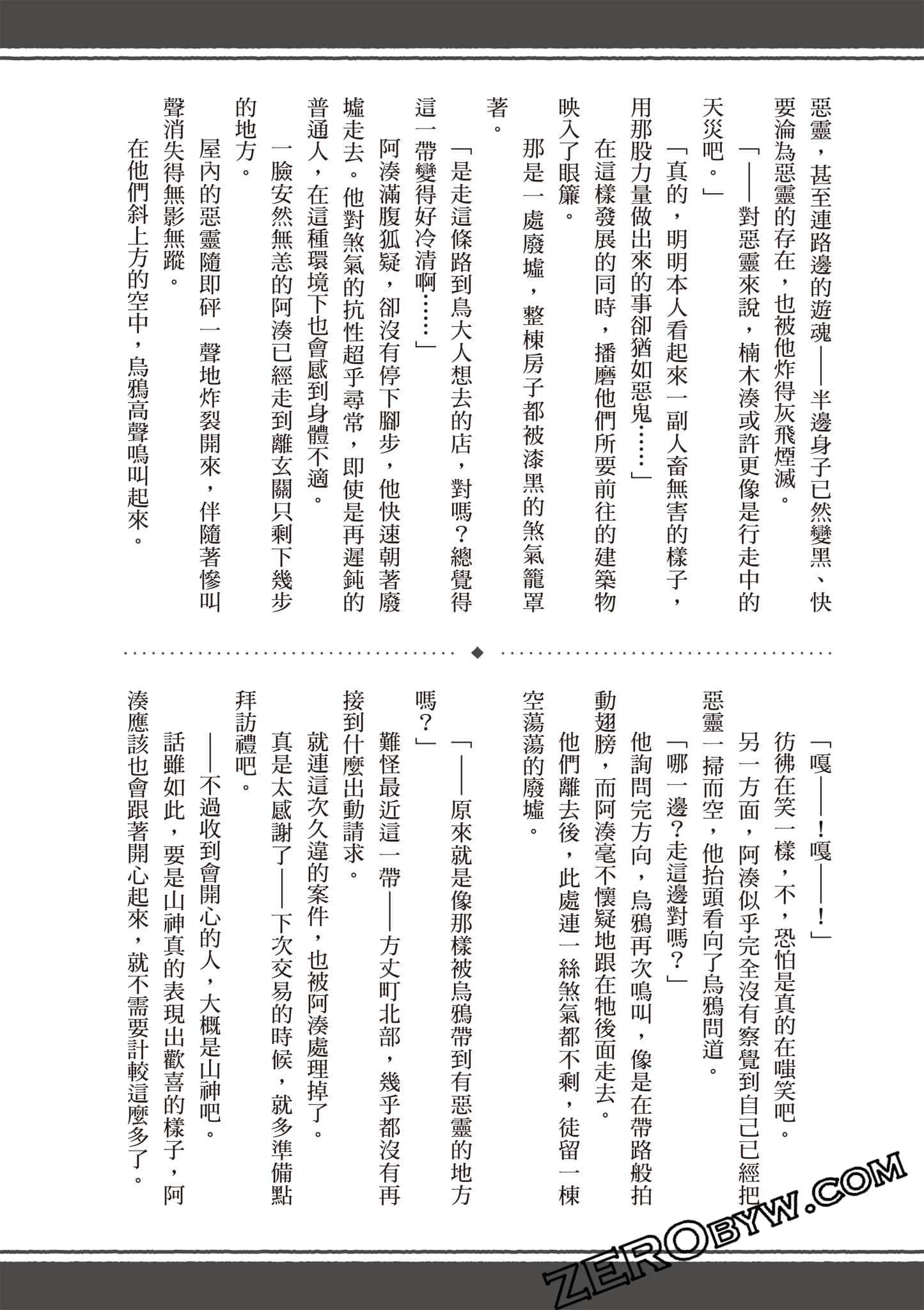 第 143 页