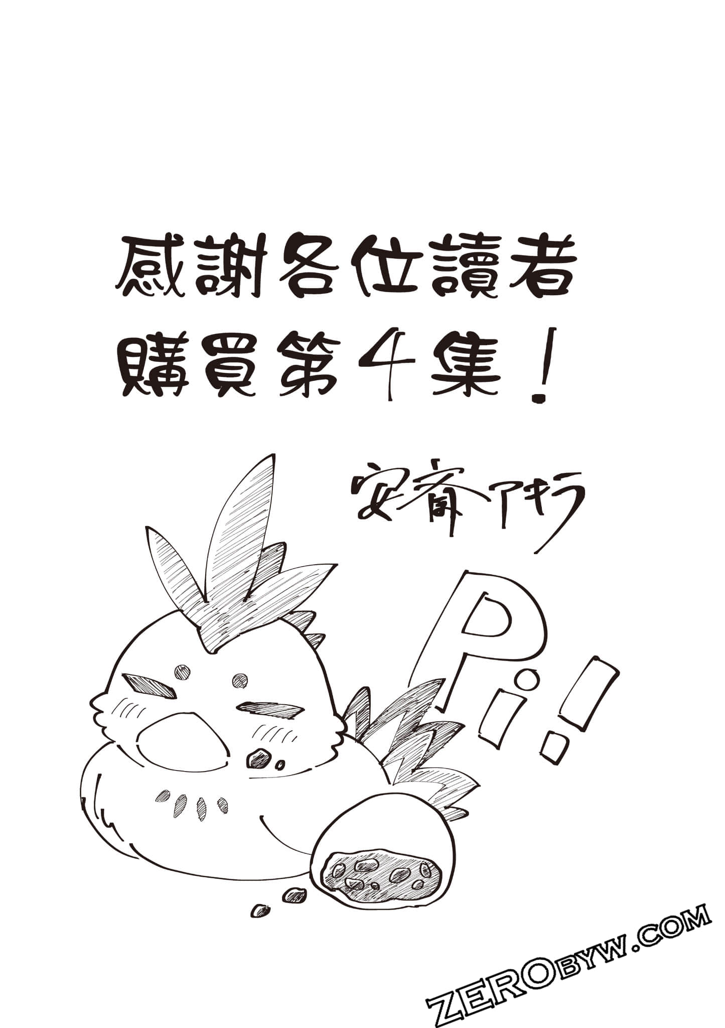 第 146 页