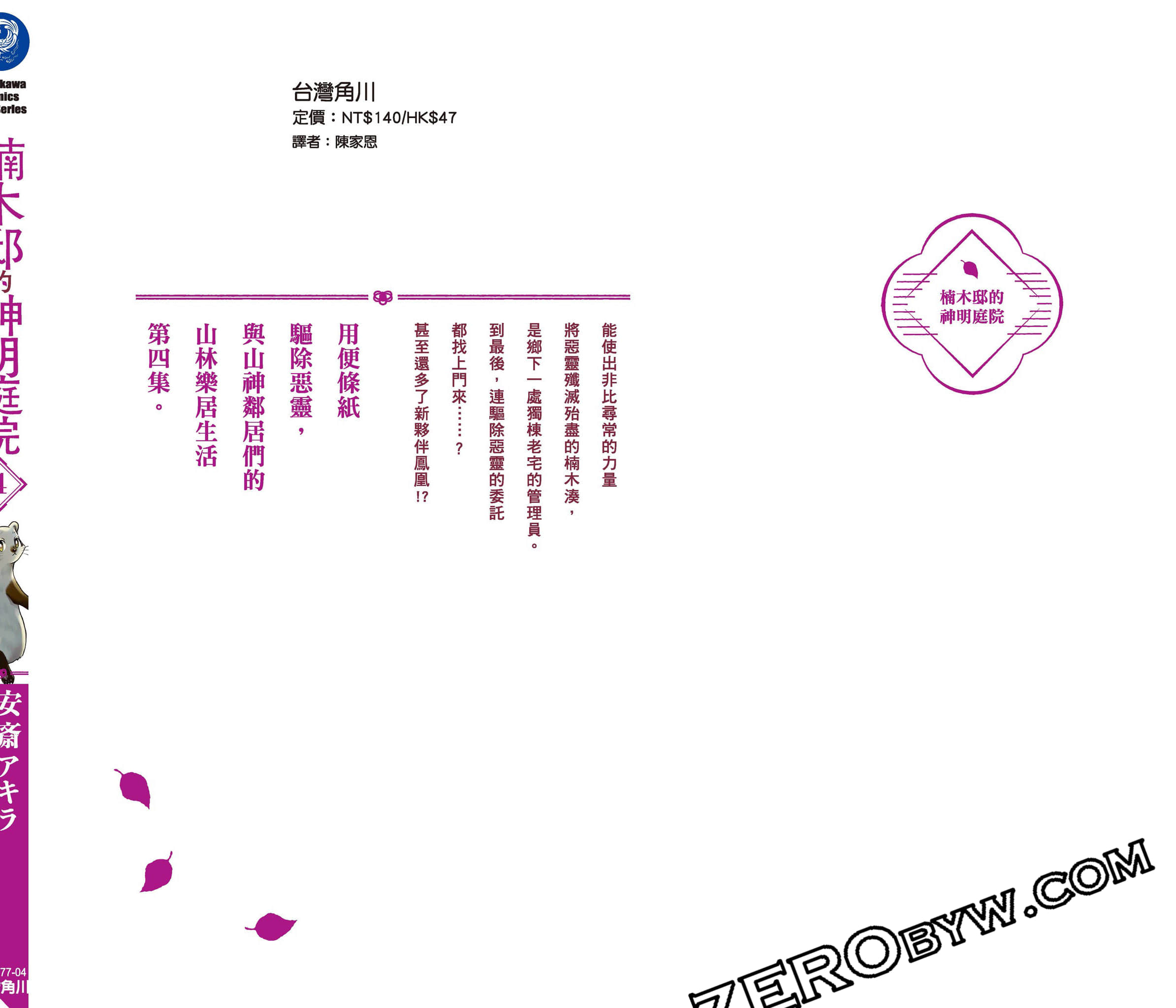 第 147 页