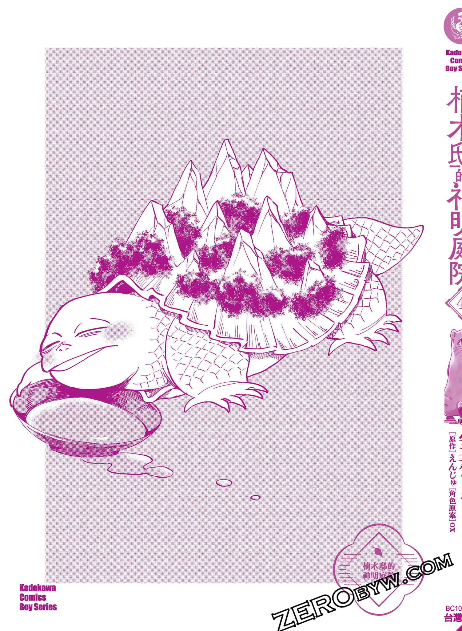 第 150 页