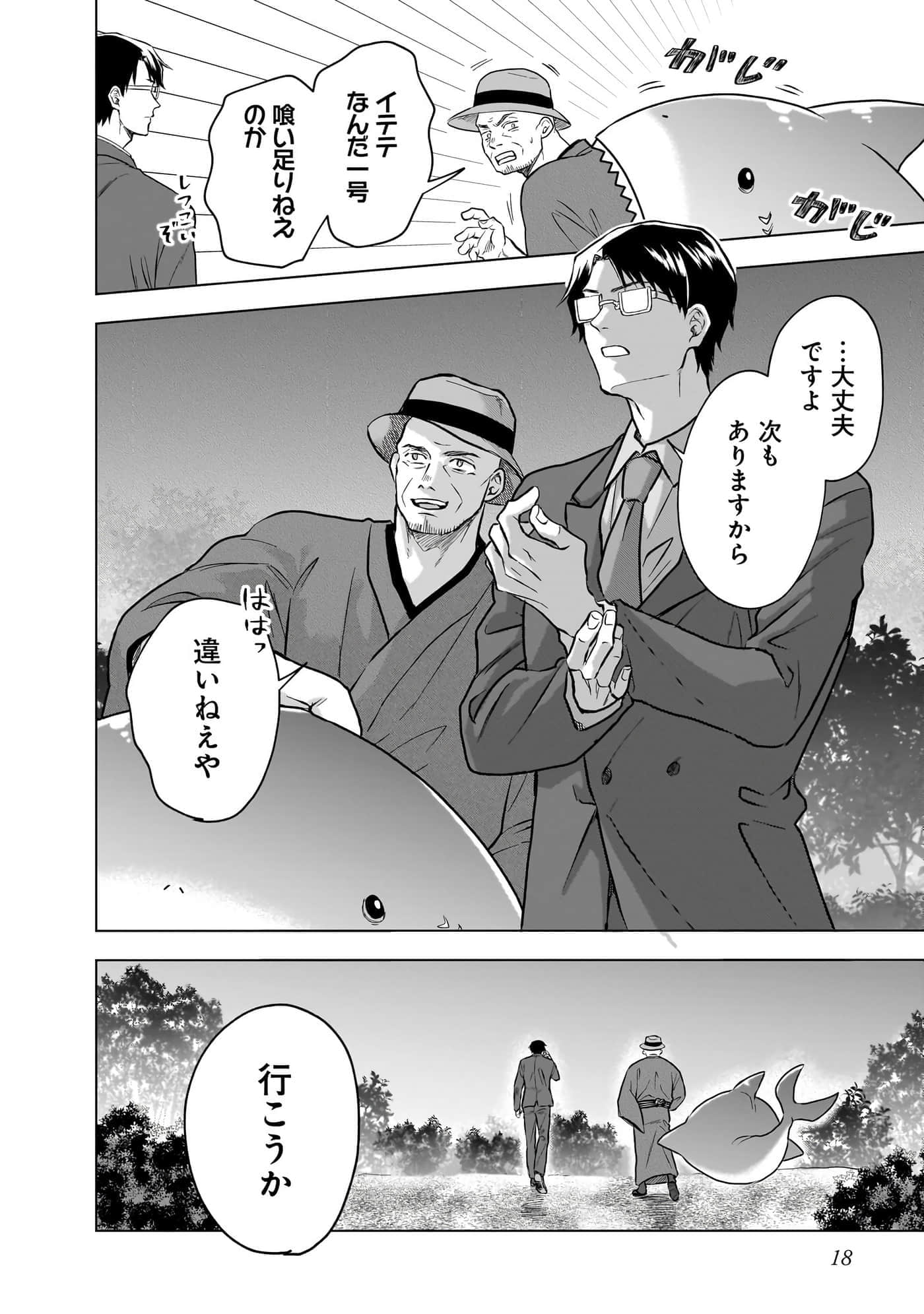 第 20 页