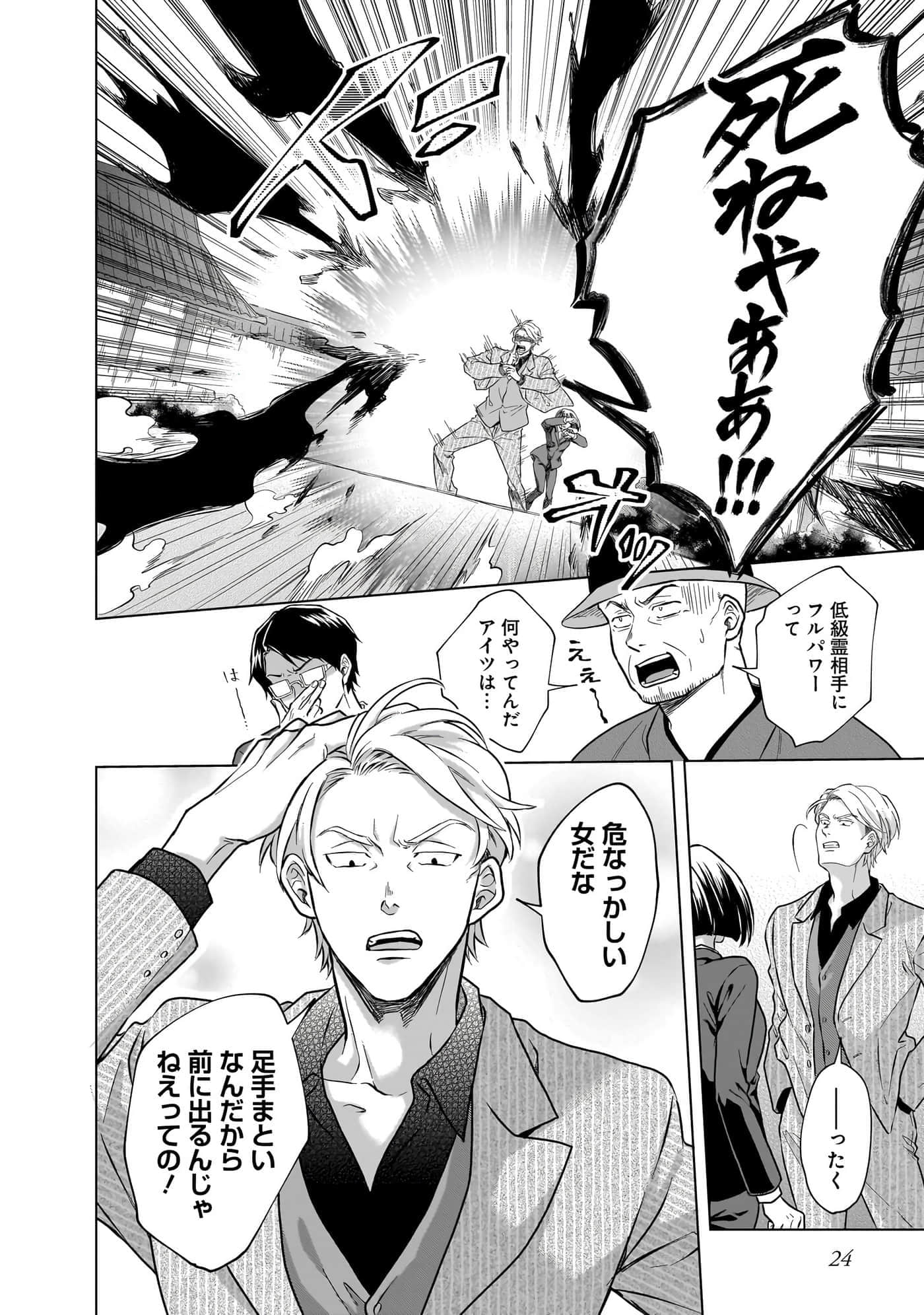 第 26 页