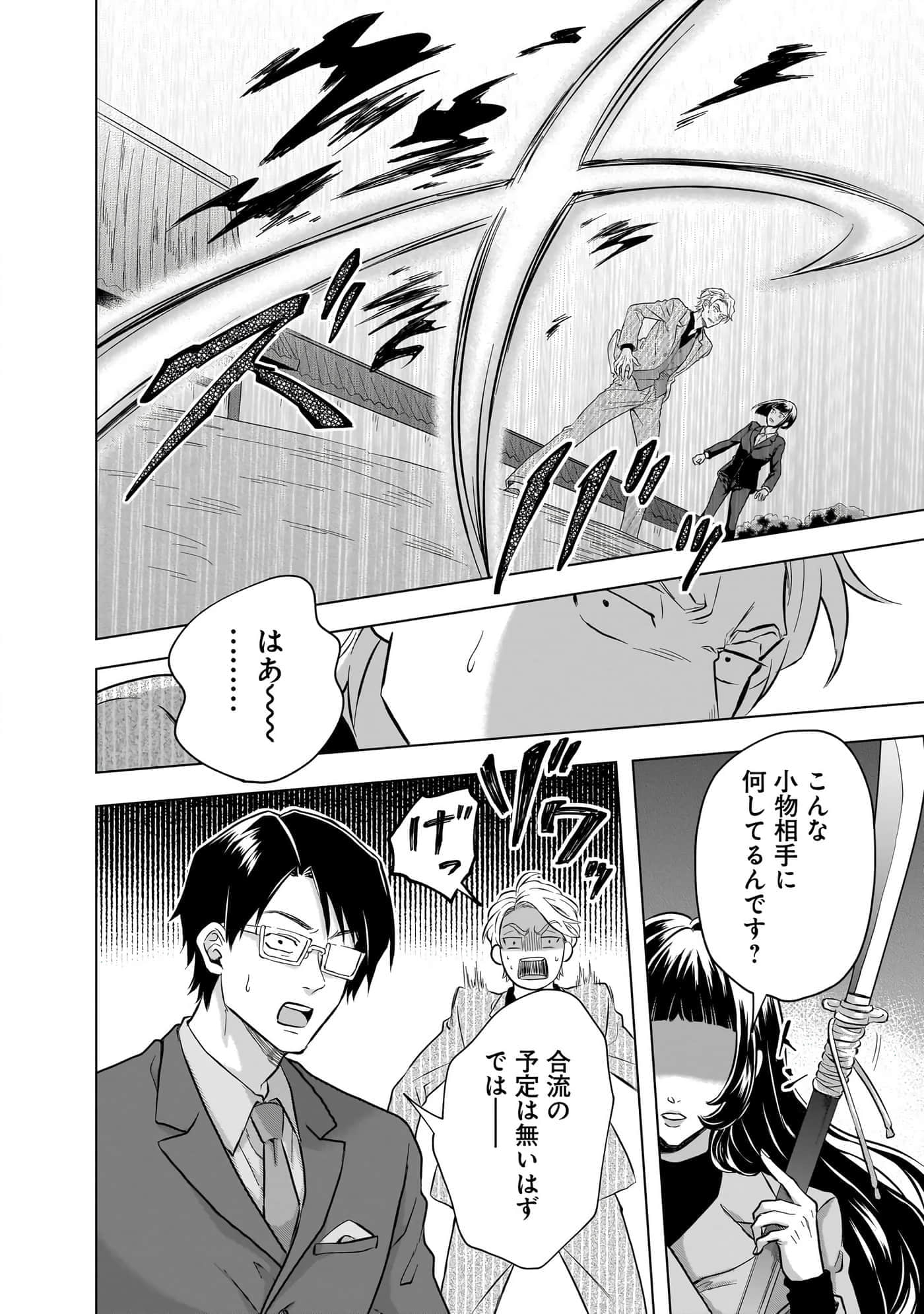 第 28 页