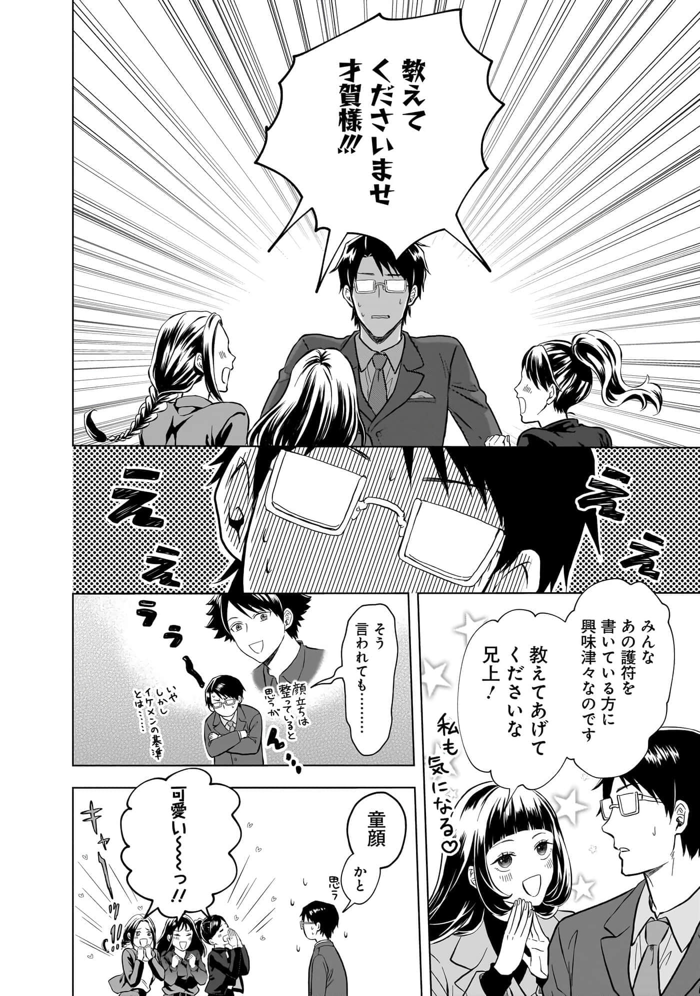 第 32 页