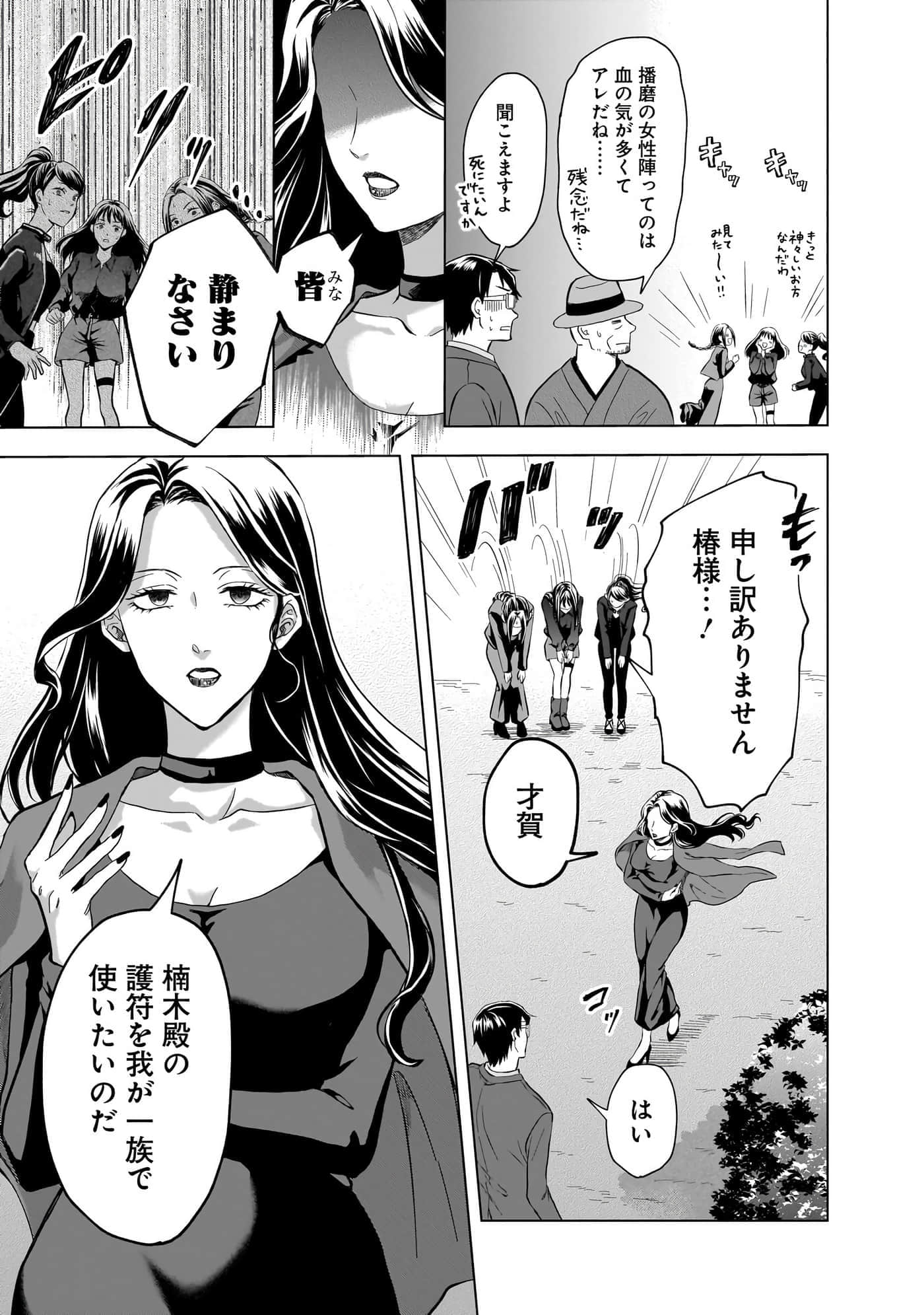 第 33 页
