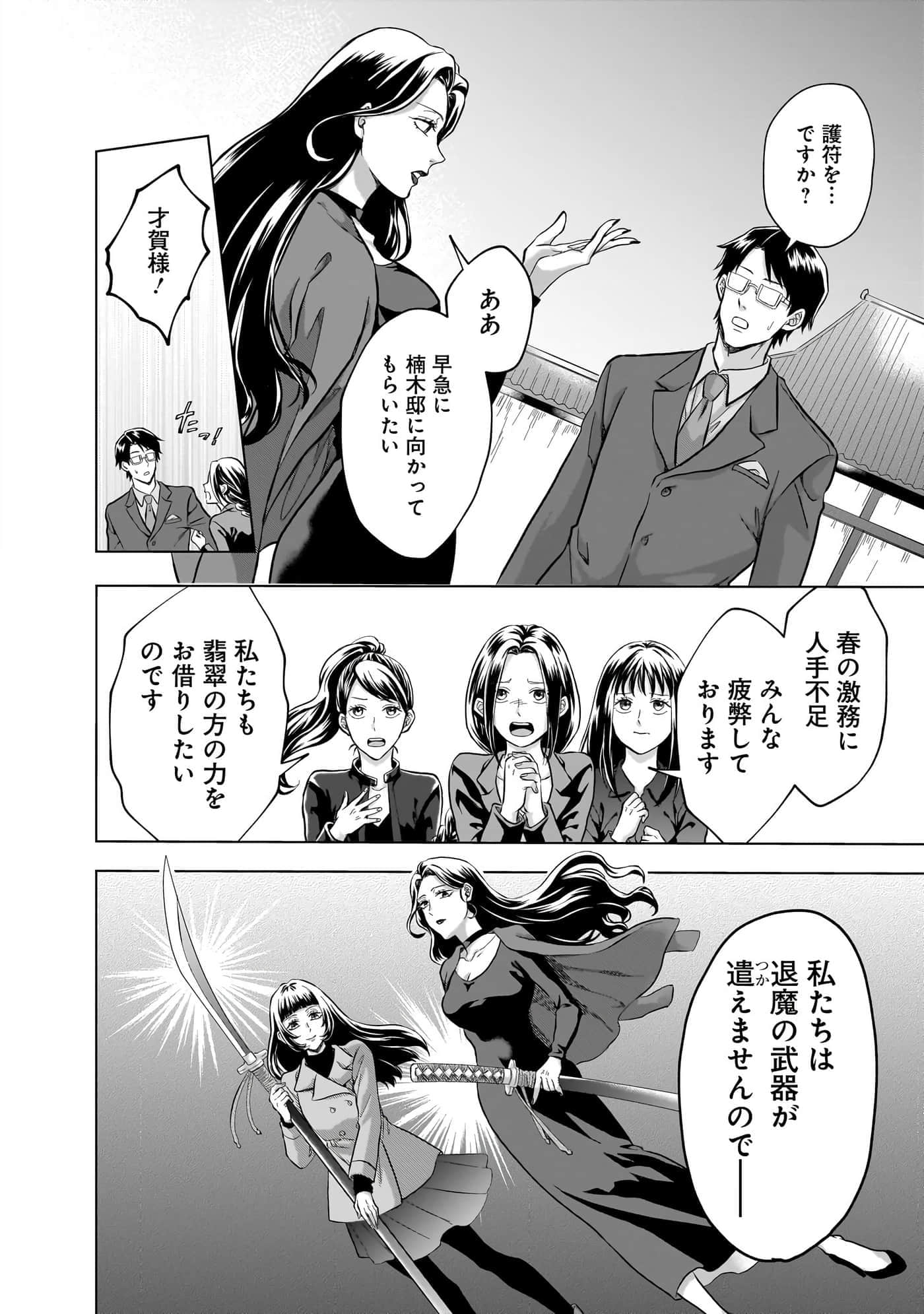 第 34 页