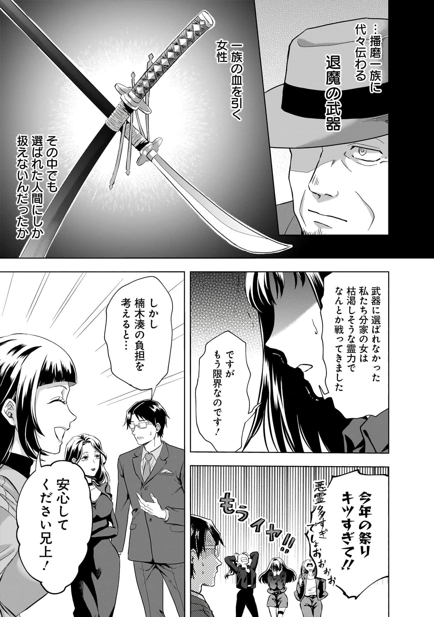 第 35 页