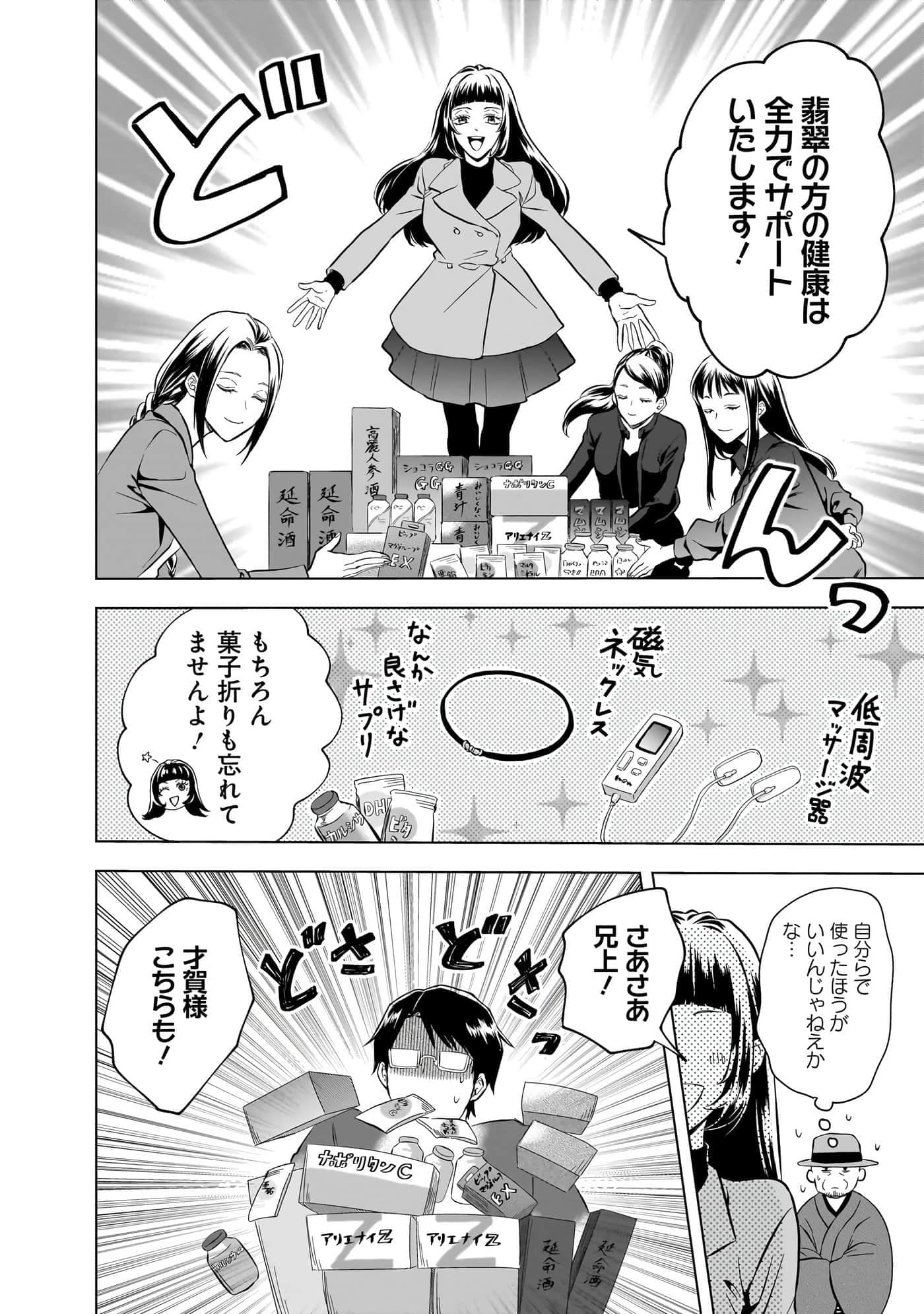 第 36 页