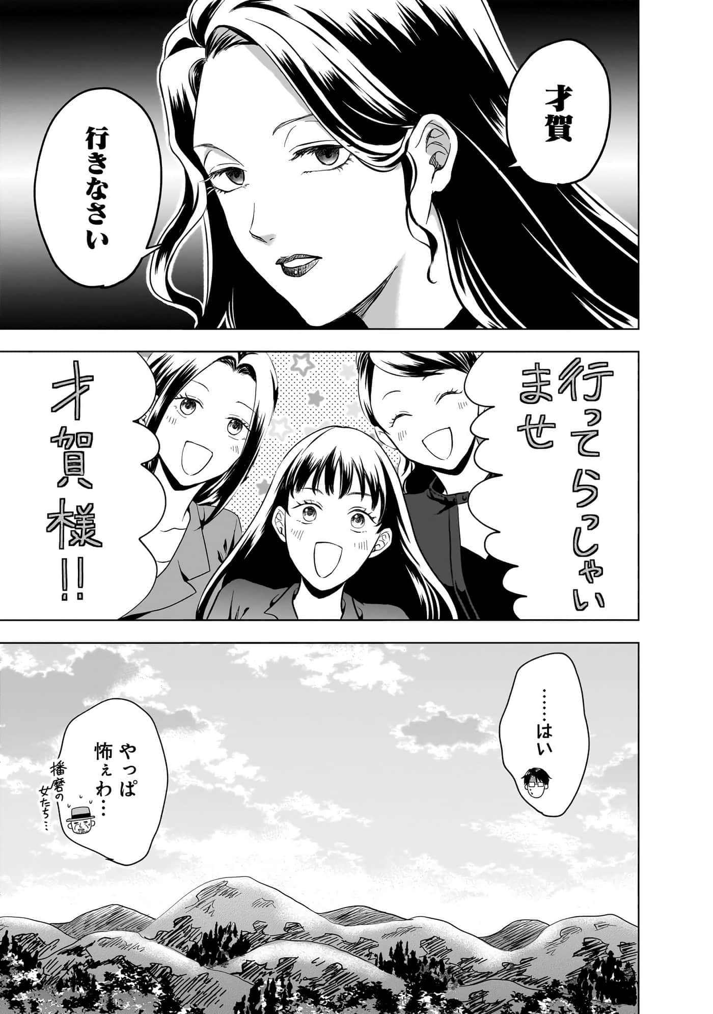 第 37 页