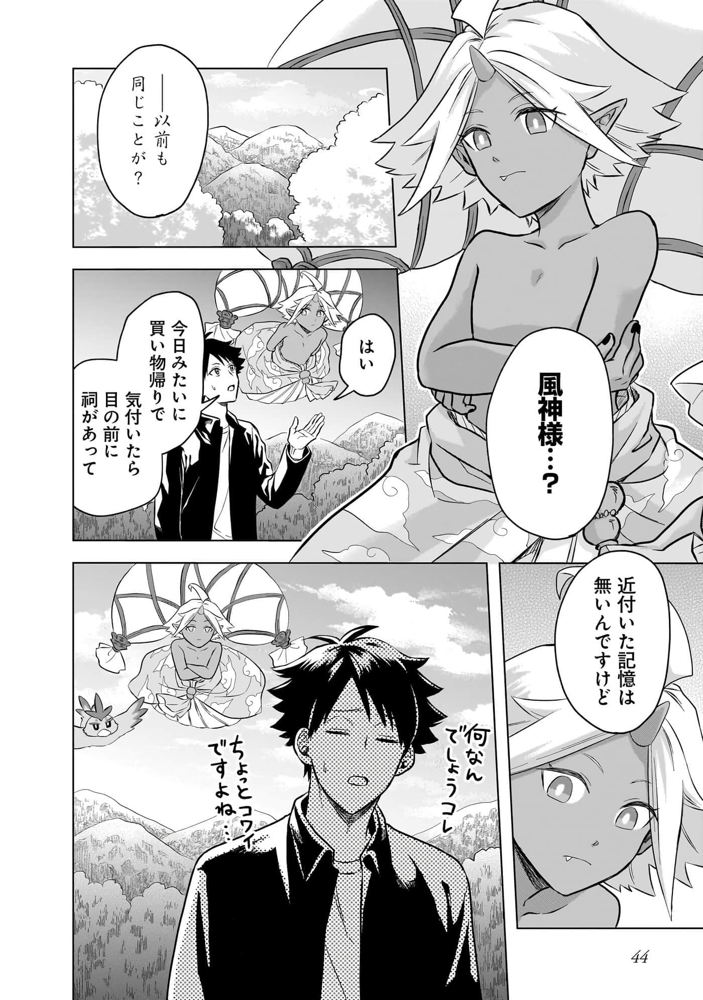 第 46 页