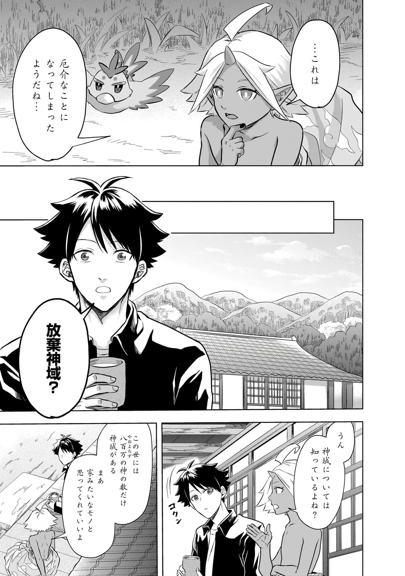 第 47 页