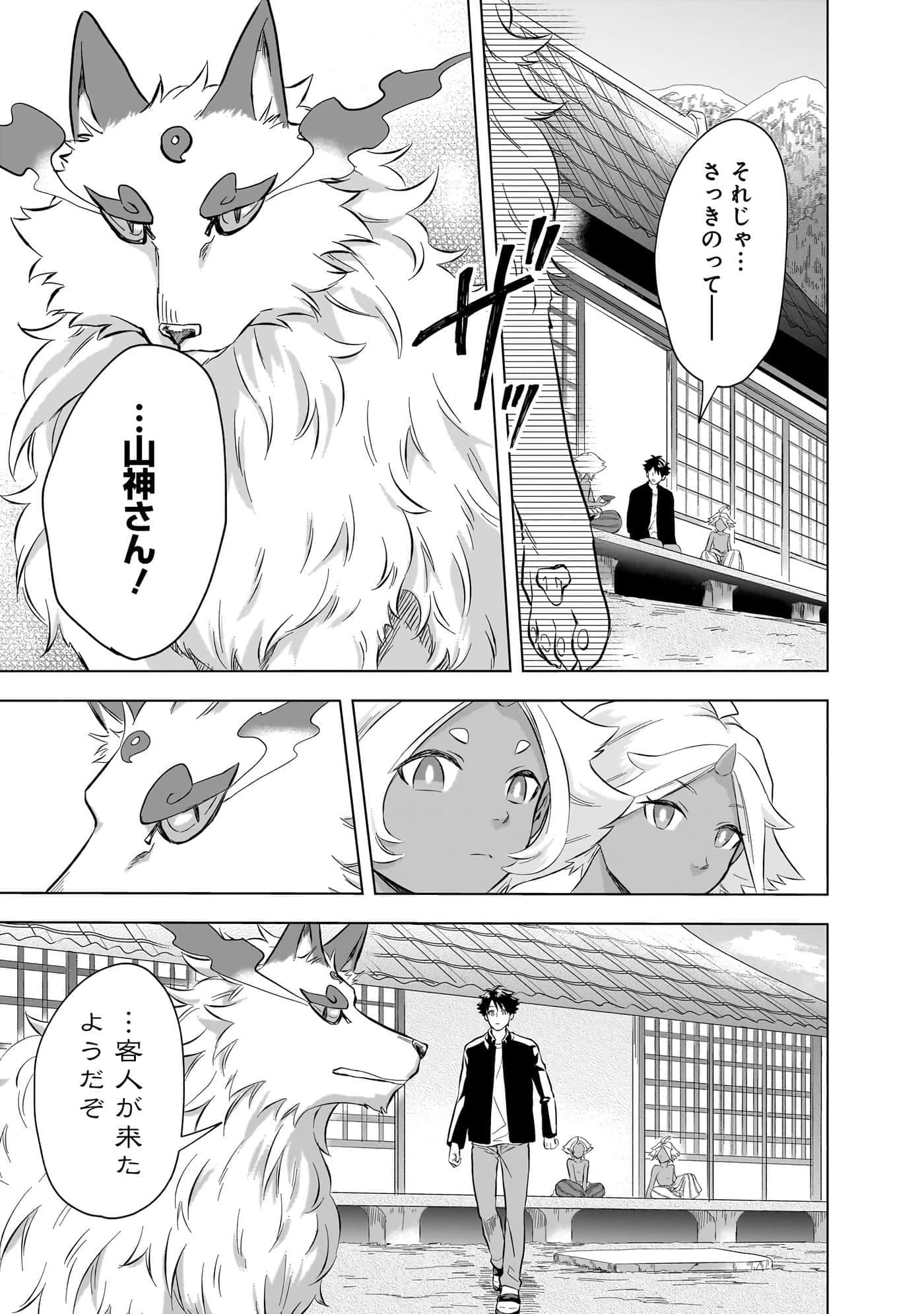 第 49 页