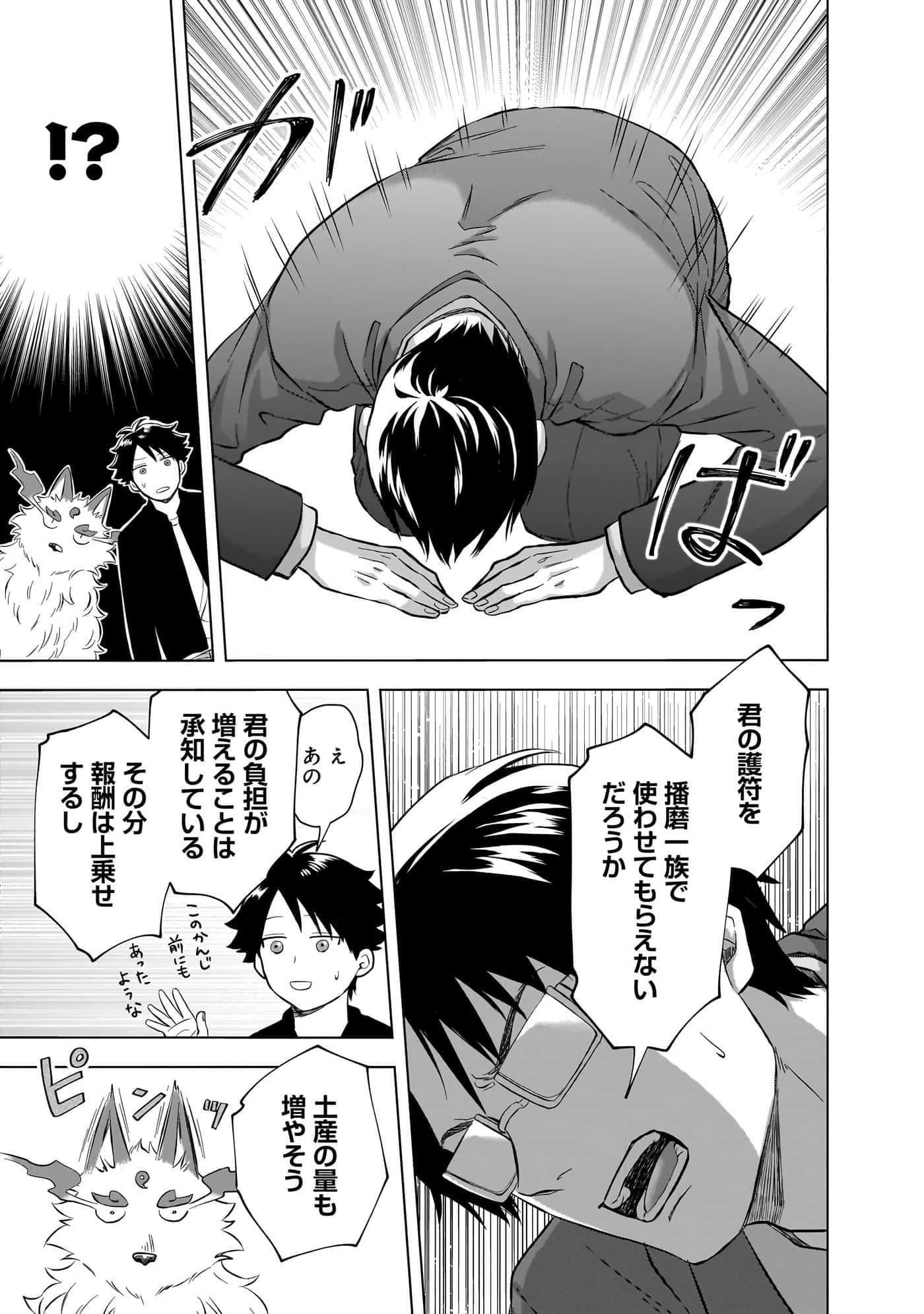 第 51 页