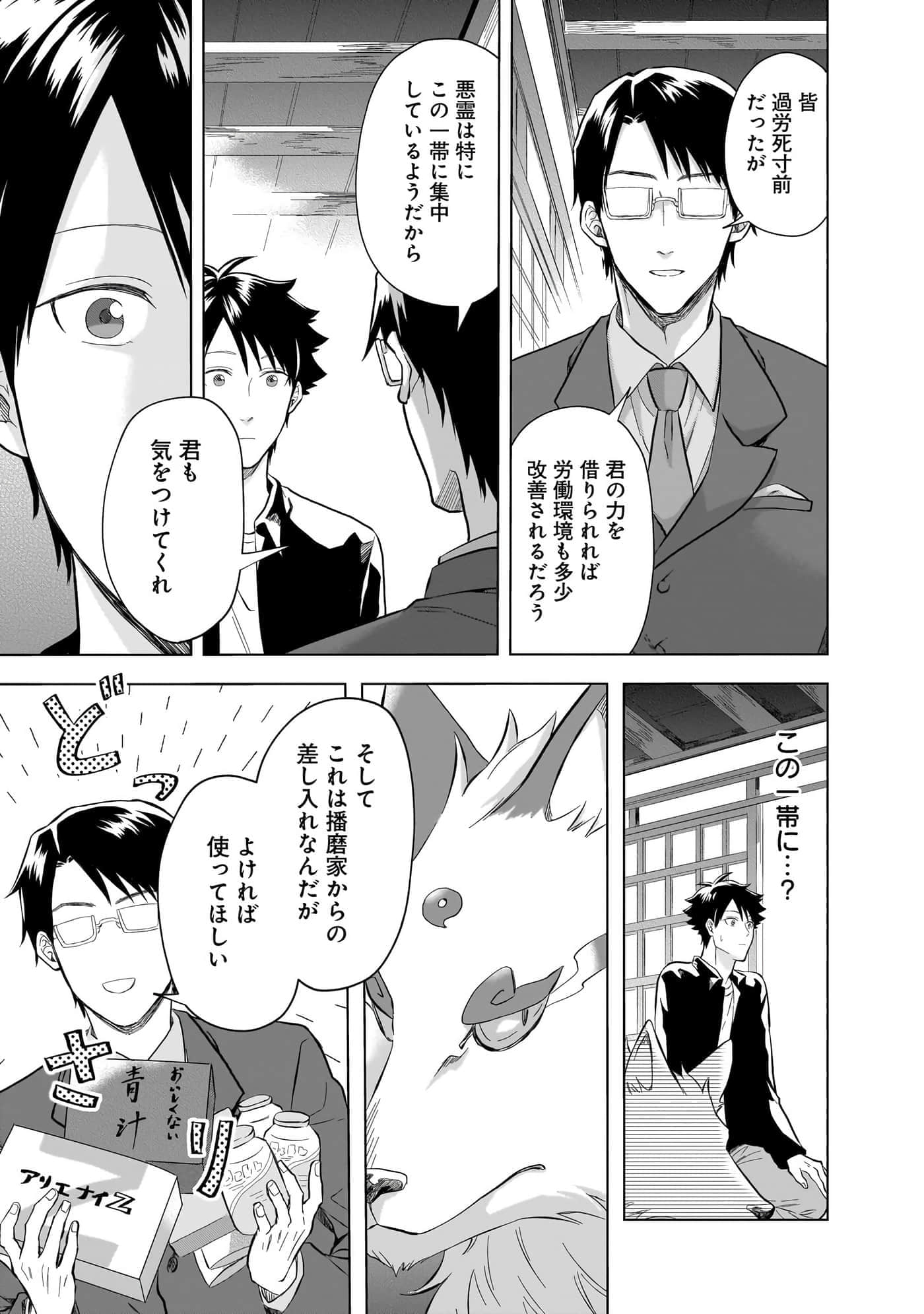 第 53 页