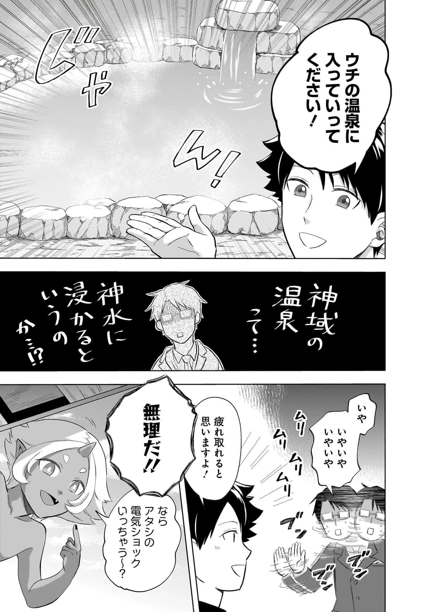 第 55 页