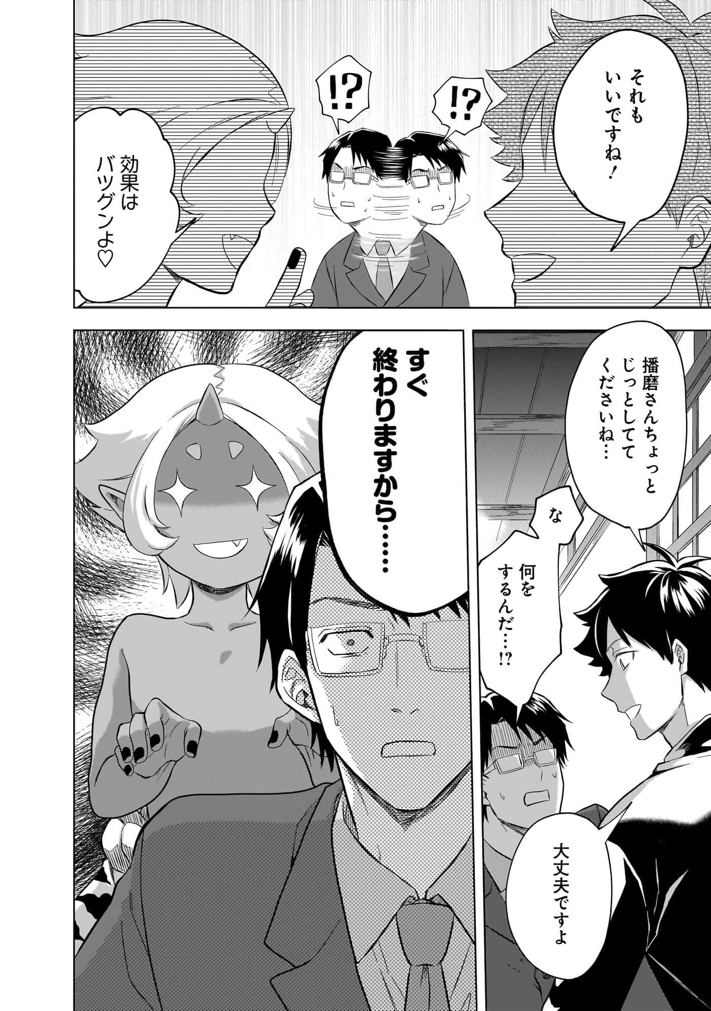 第 56 页