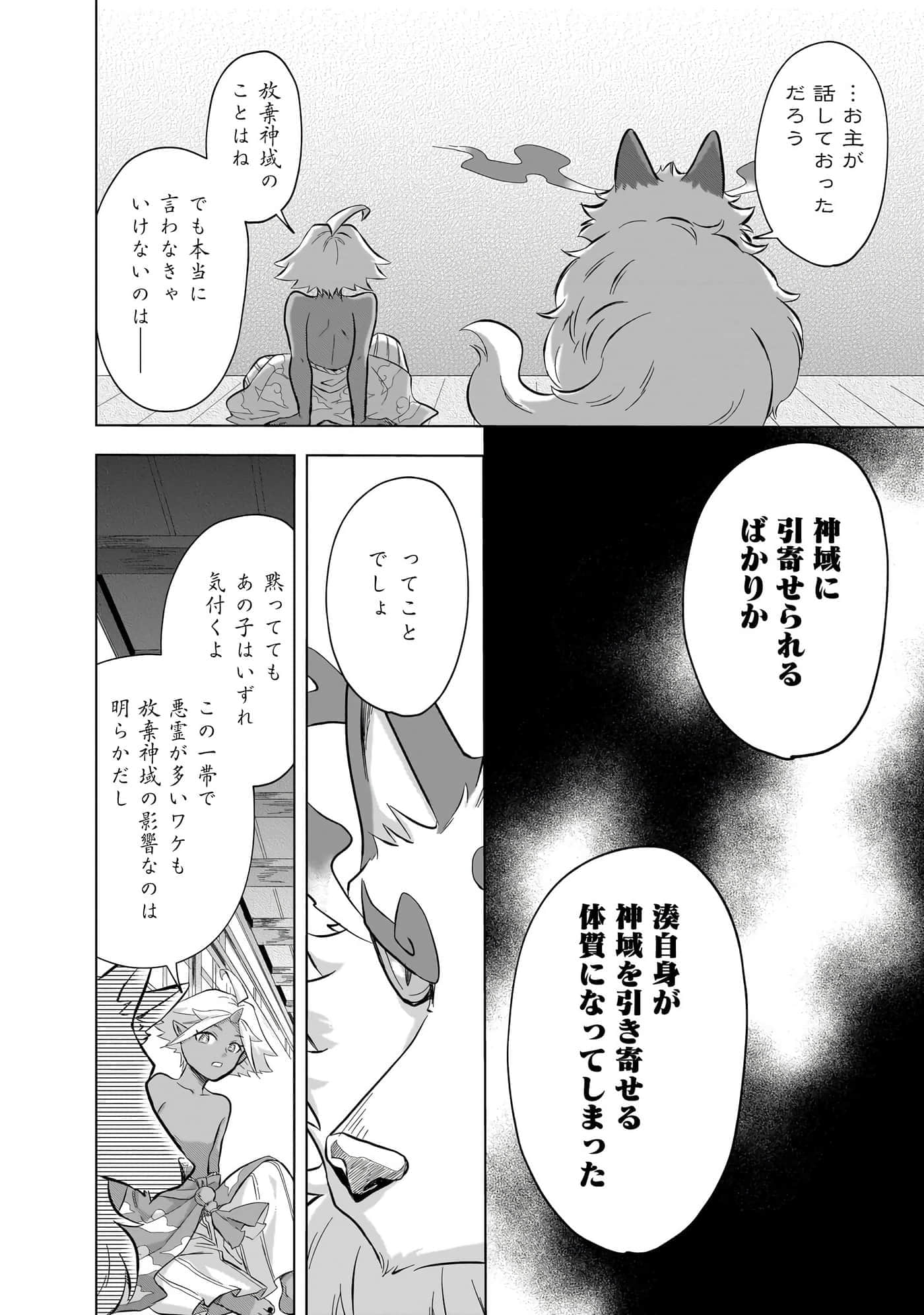 第 58 页