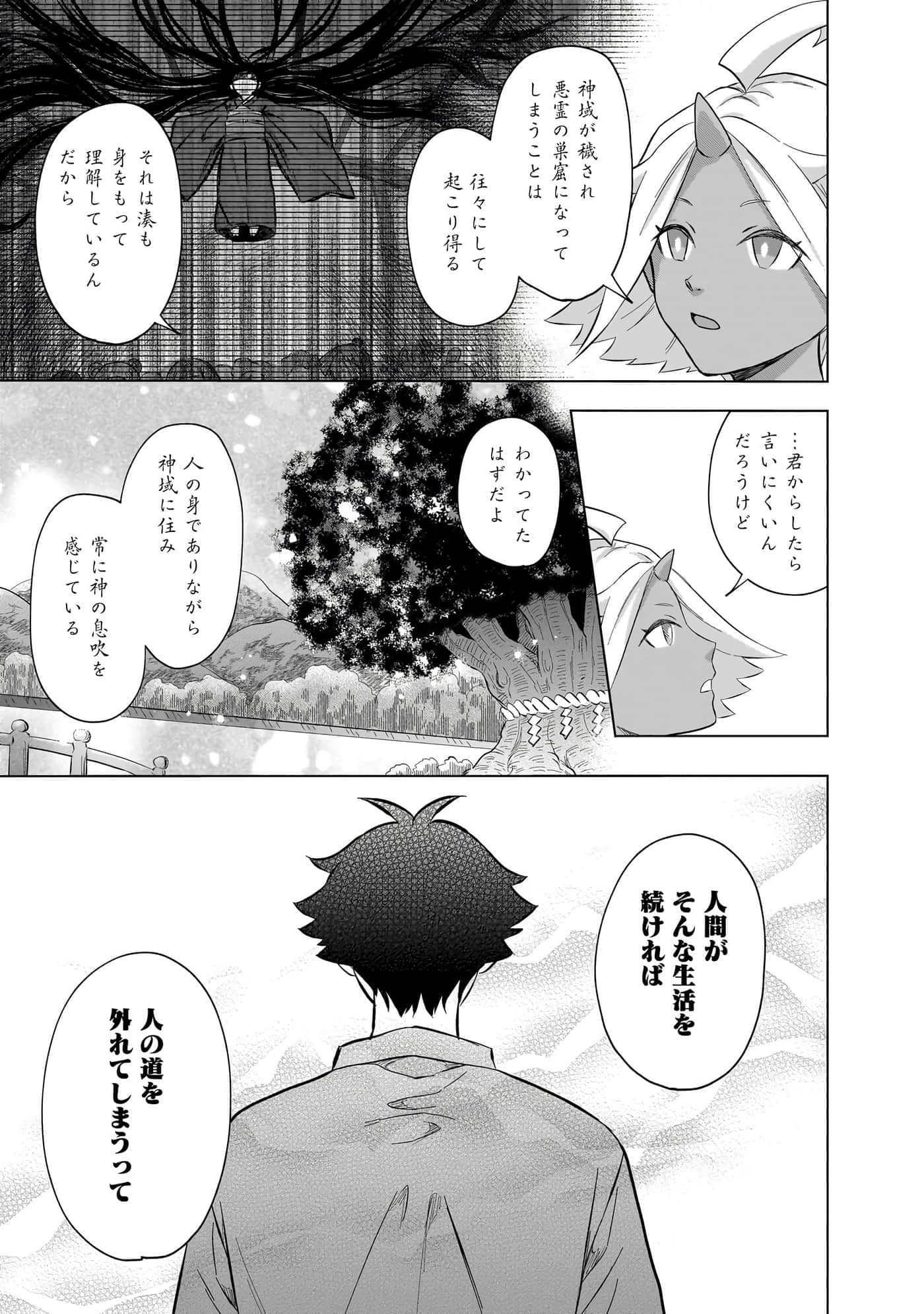 第 59 页