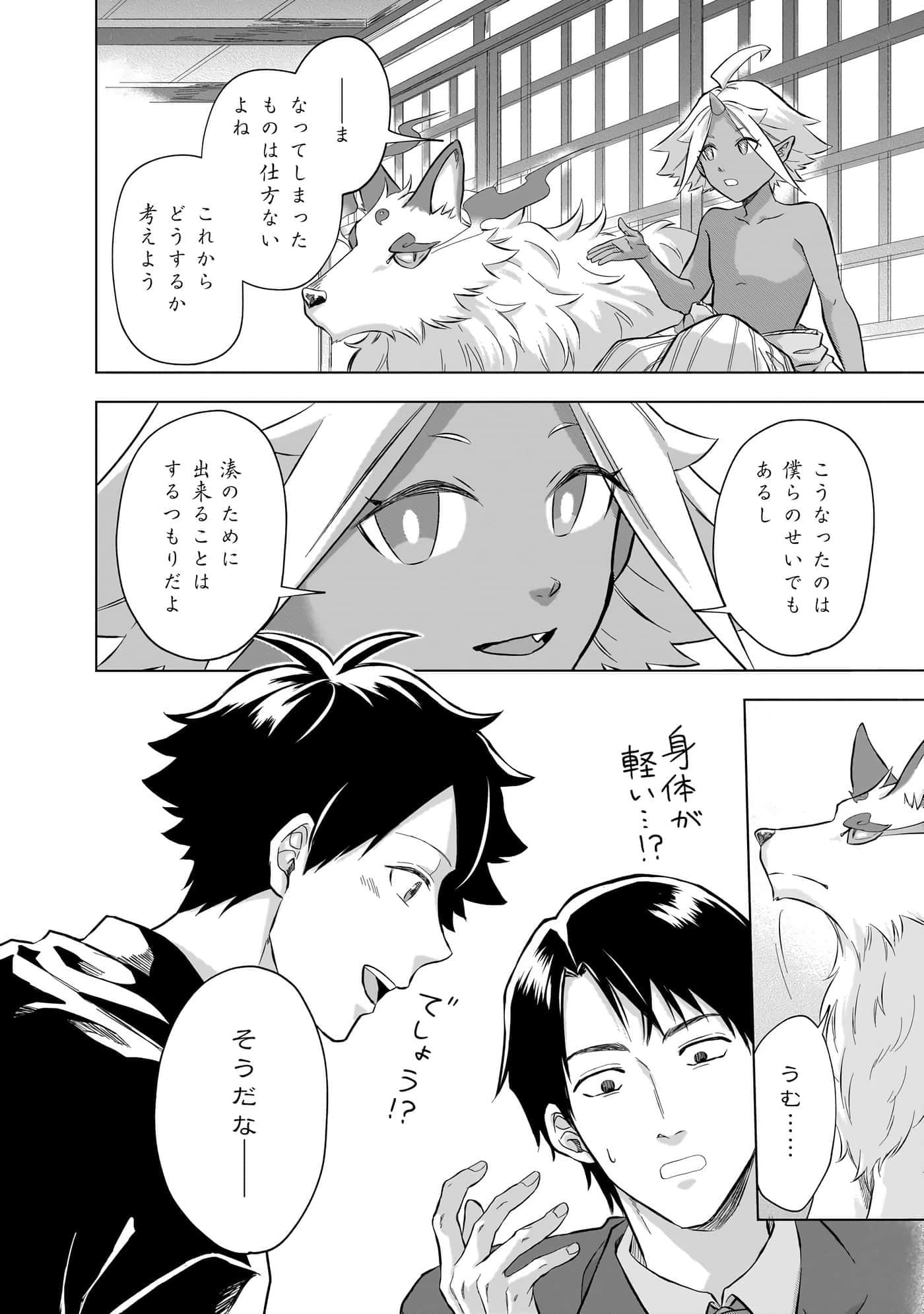 第 60 页