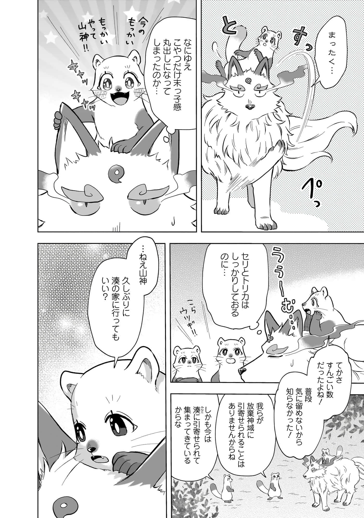 第 66 页