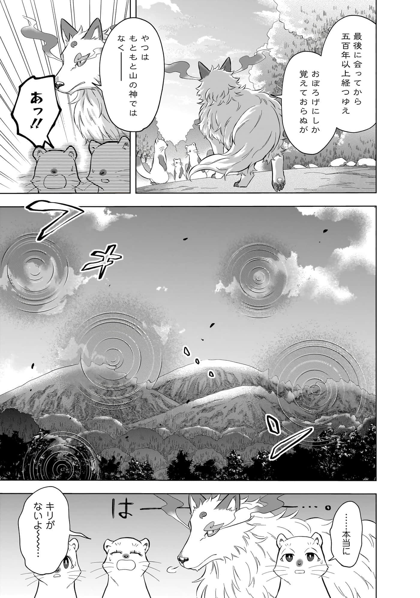 第 69 页
