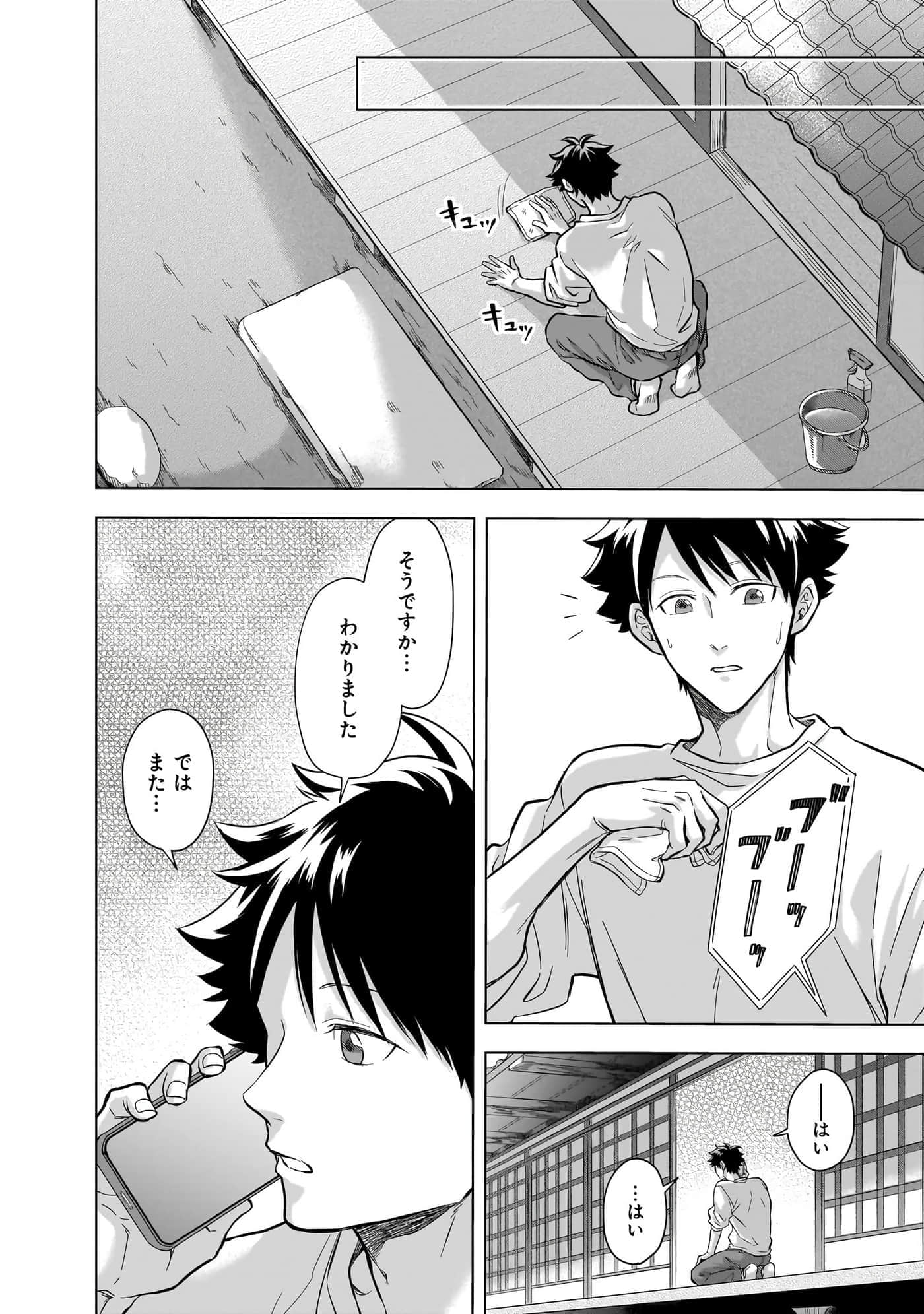 第 70 页