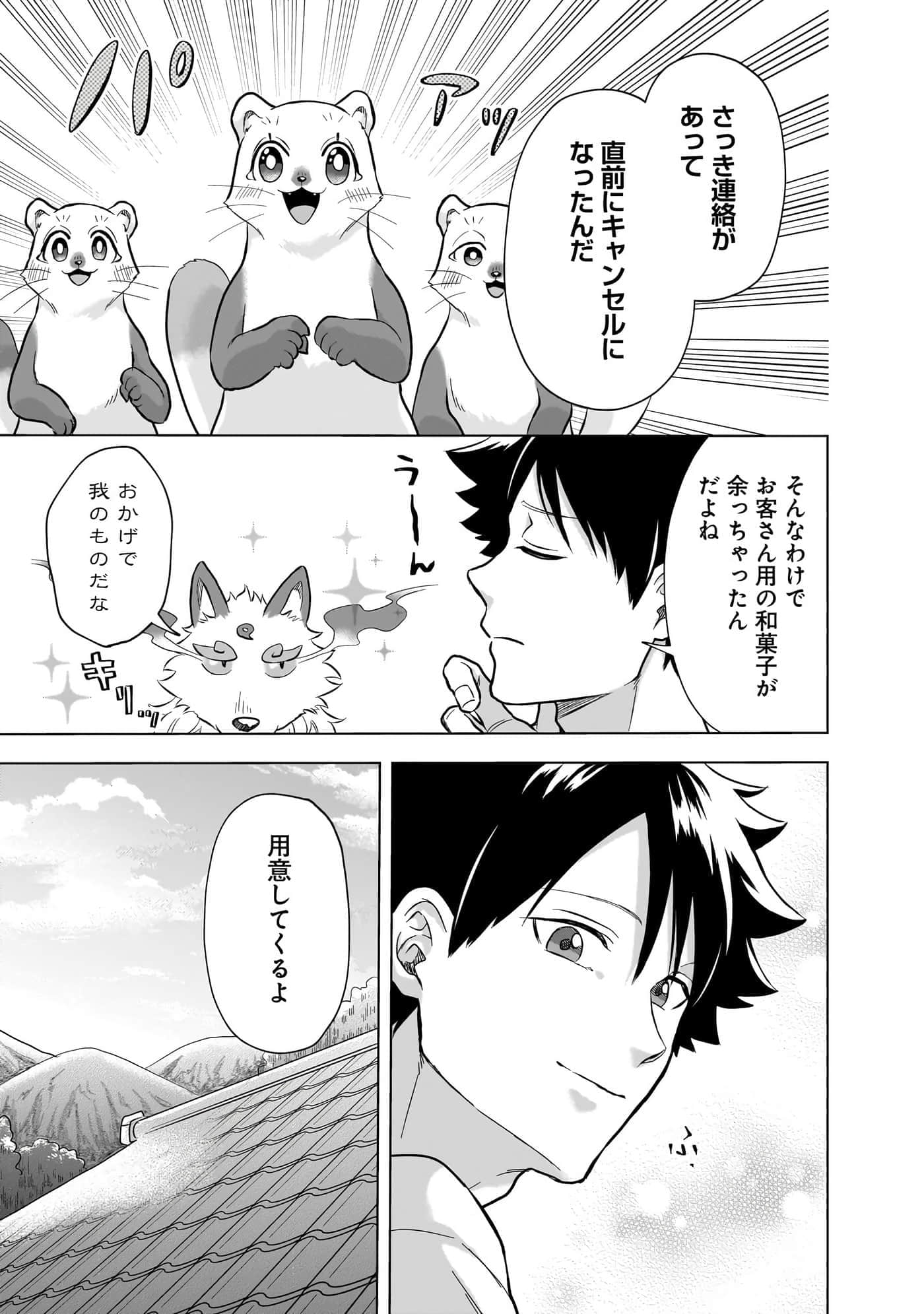 第 73 页