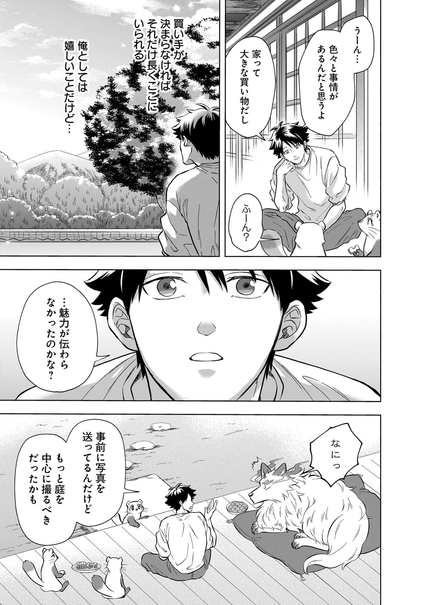 第 75 页